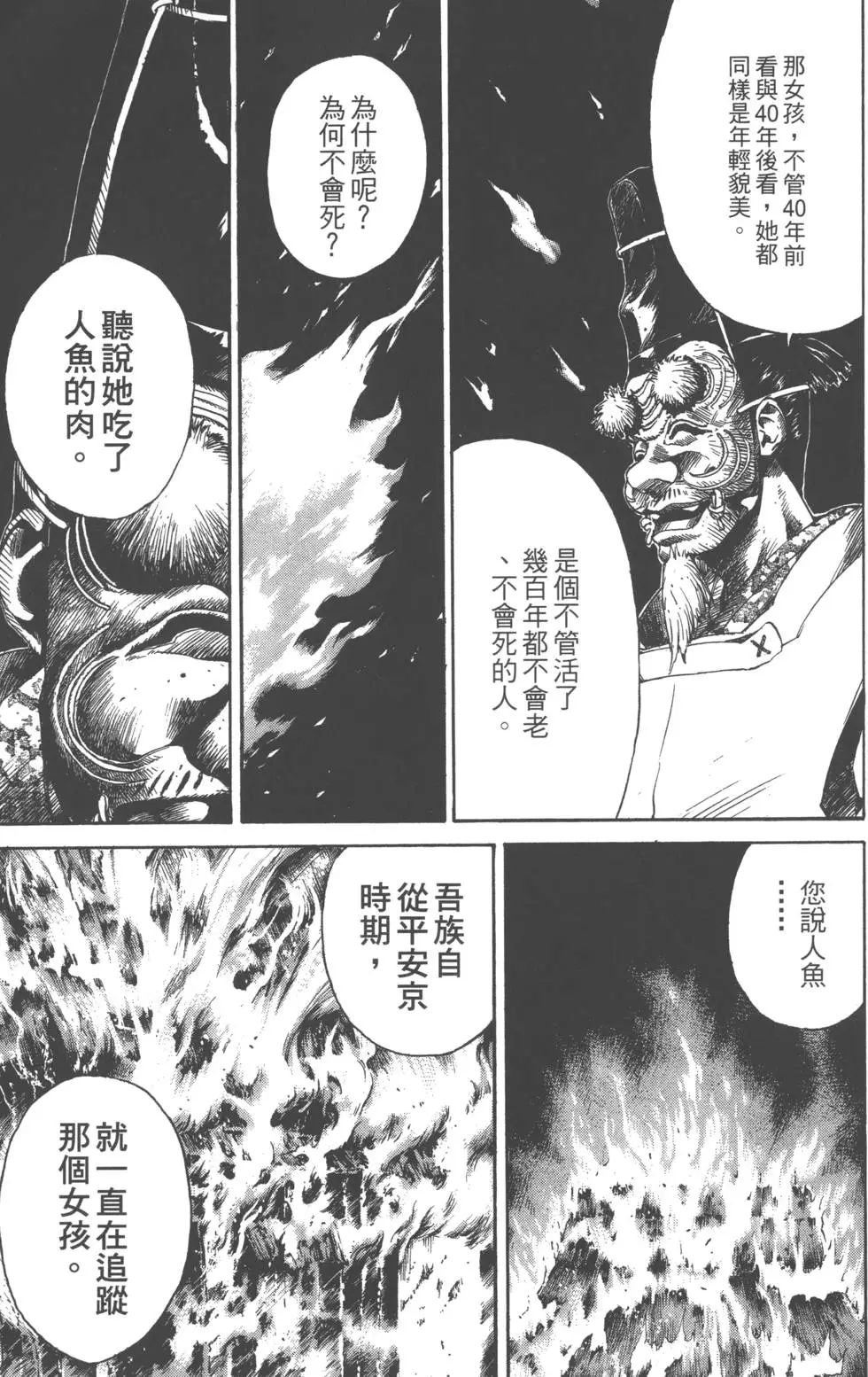 第124页