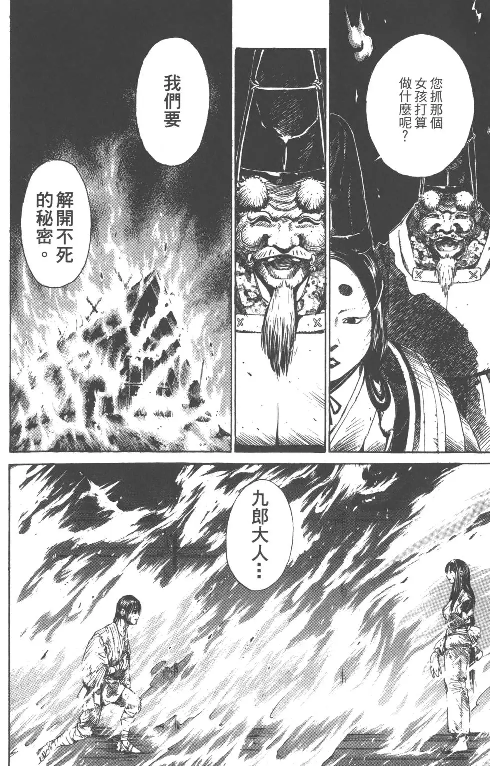 第125页
