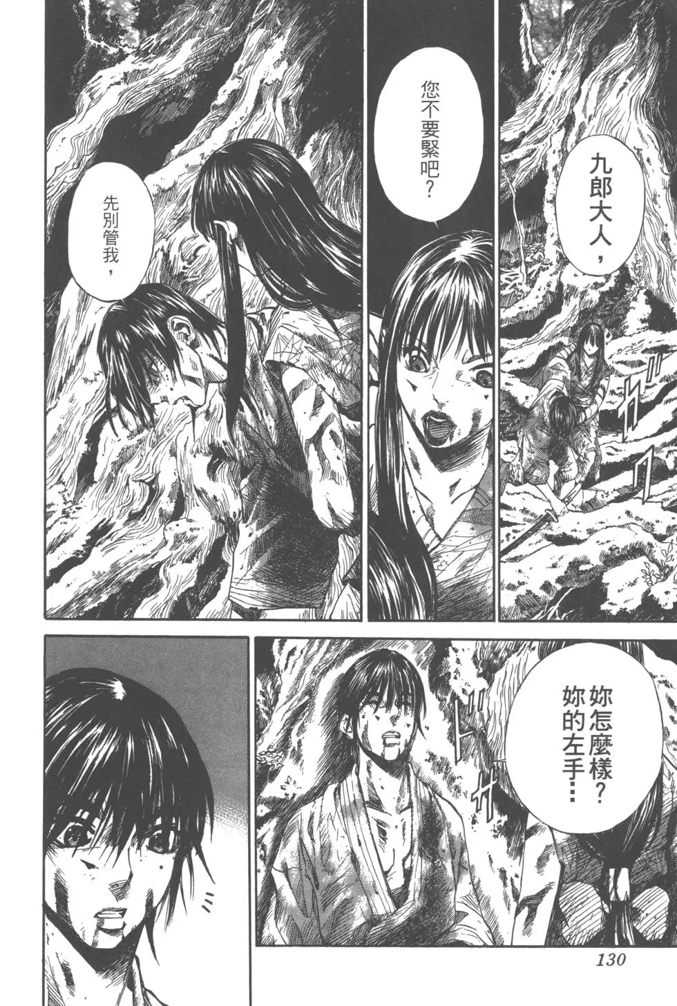 第129页