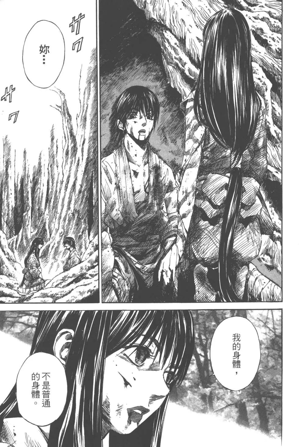 第130页