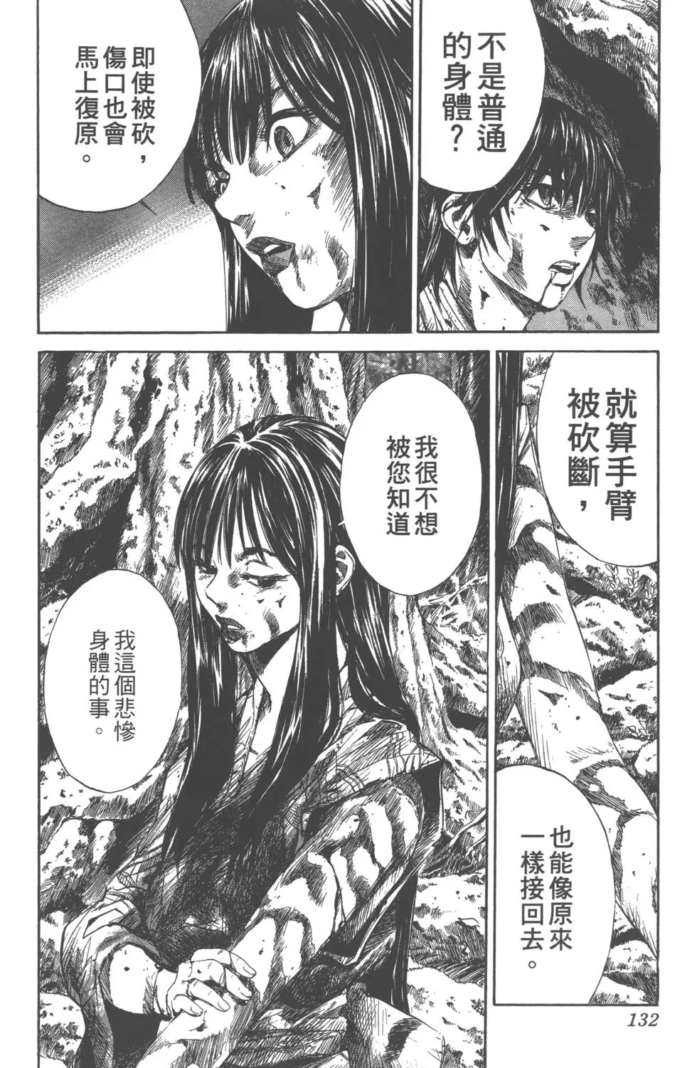 第131页