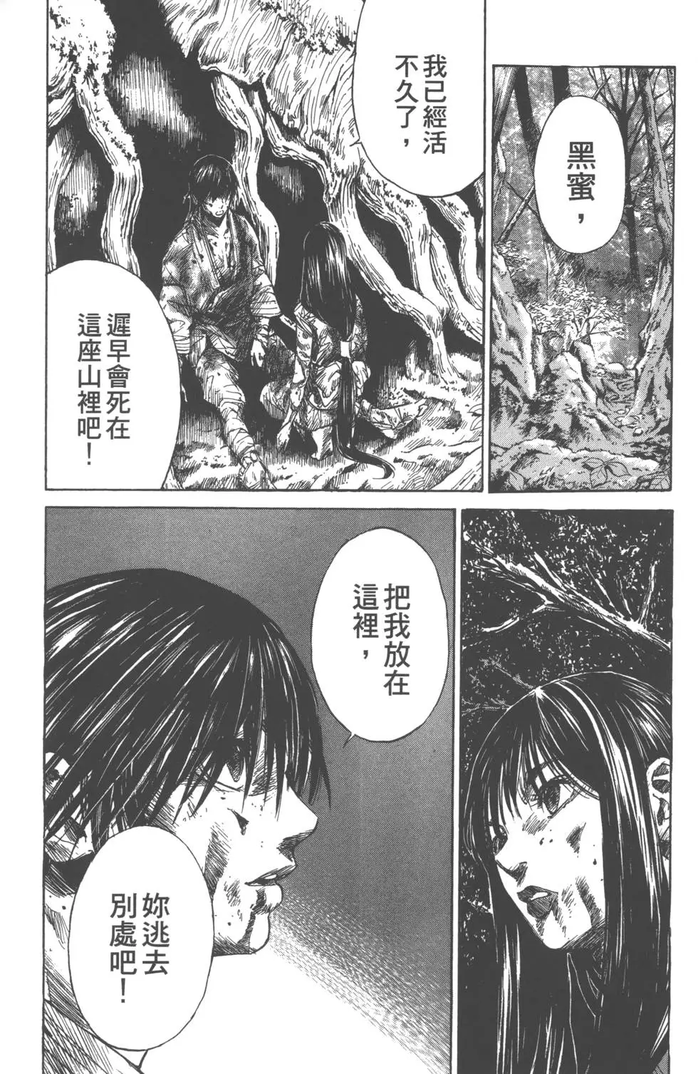 第132页