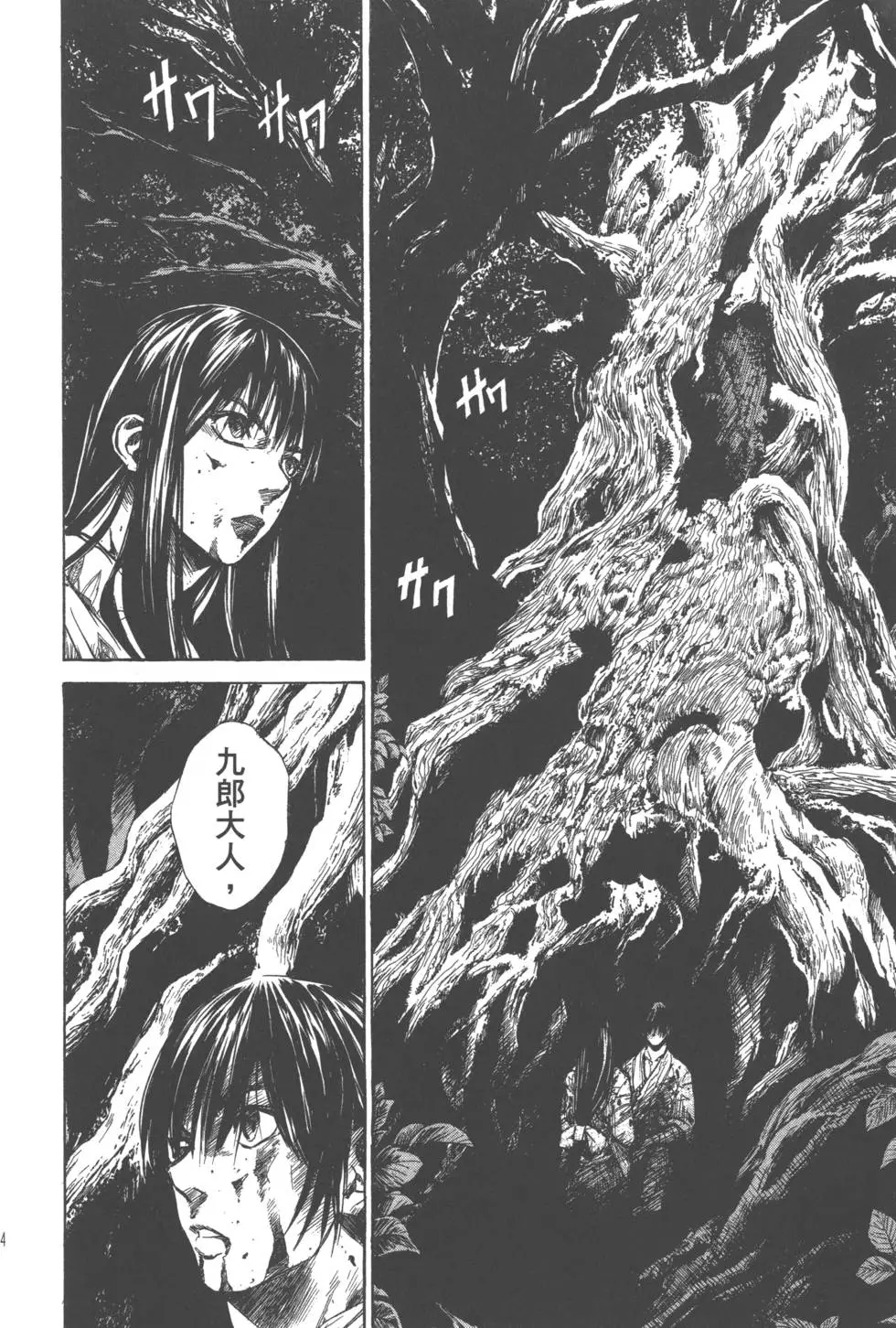 第133页