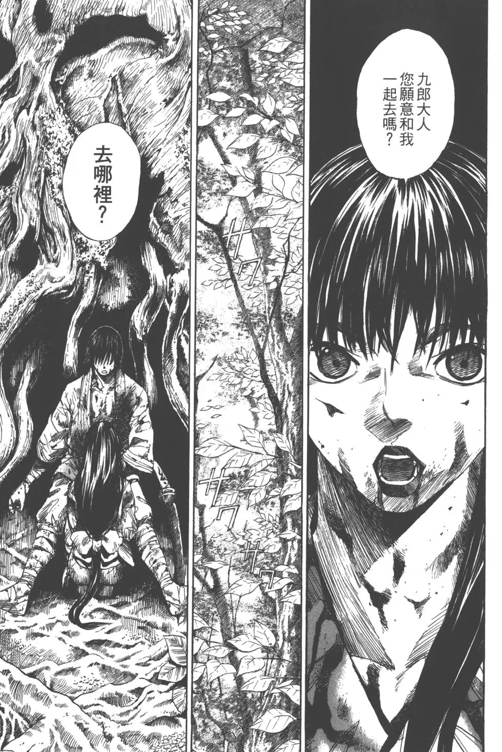 第134页