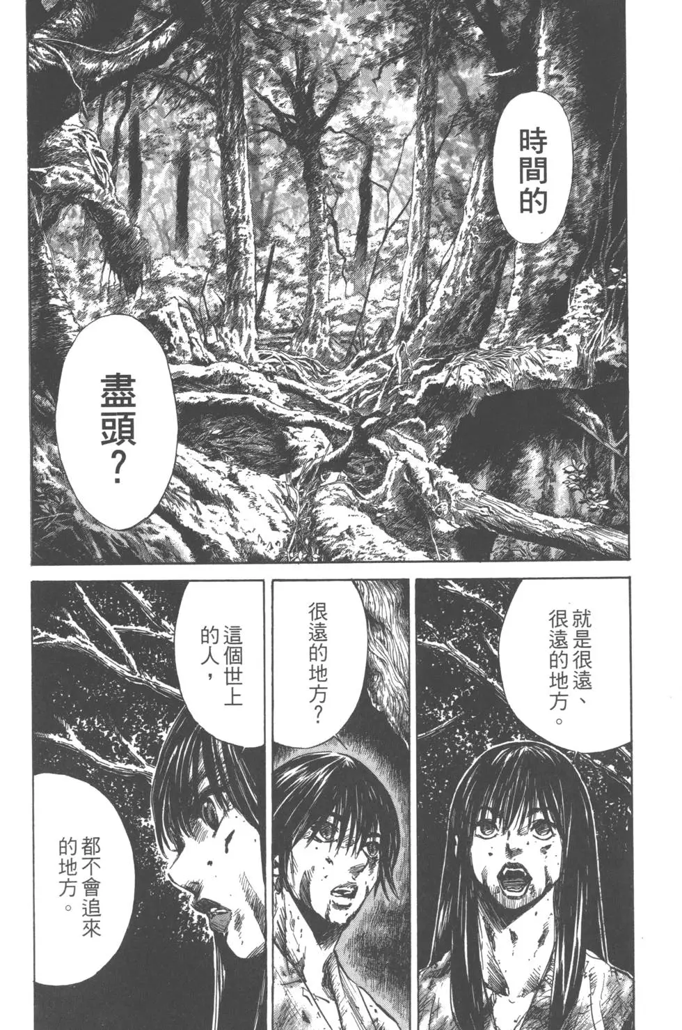 第137页