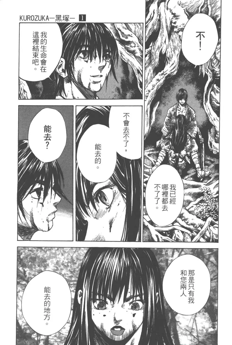 第138页