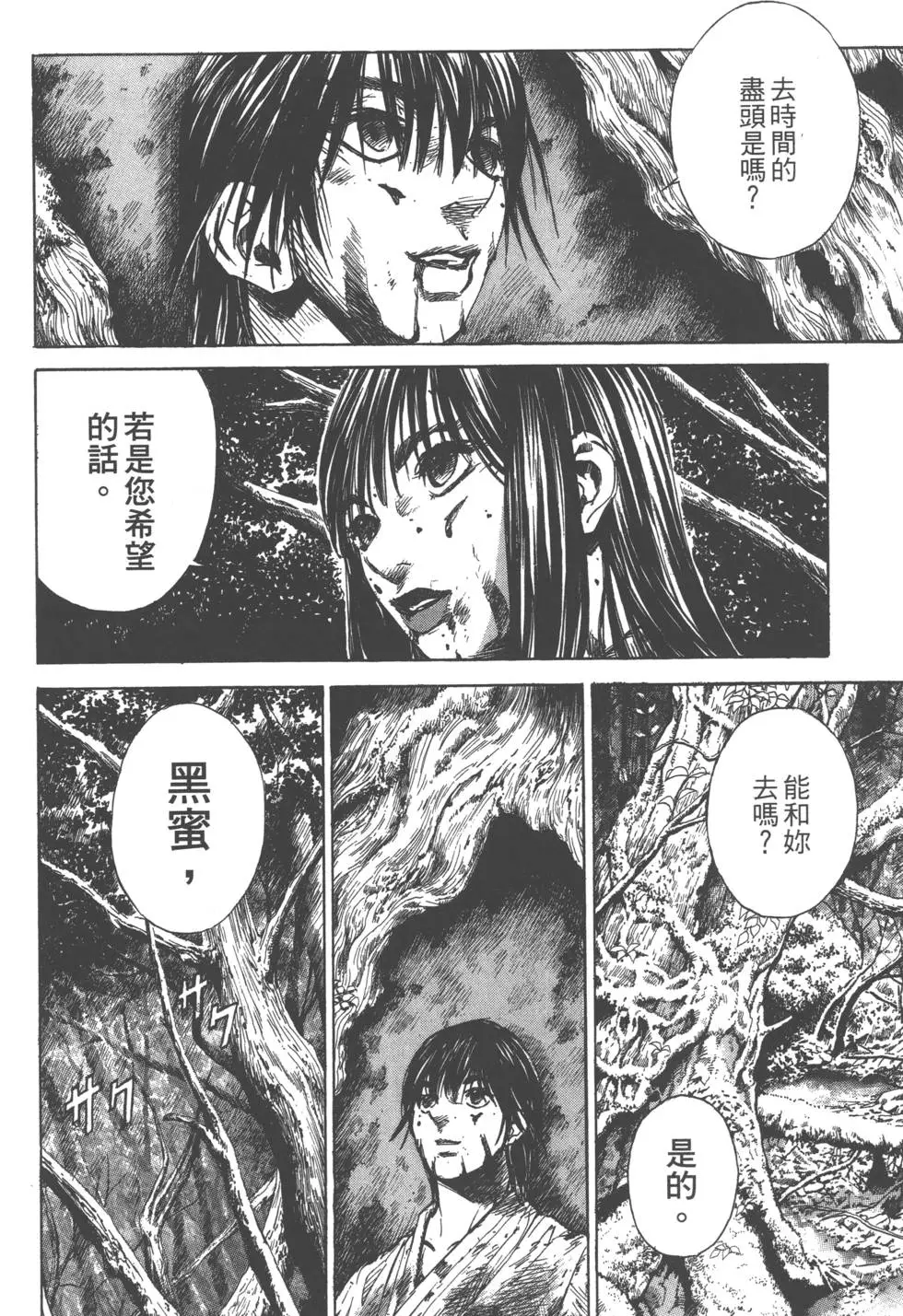 第139页