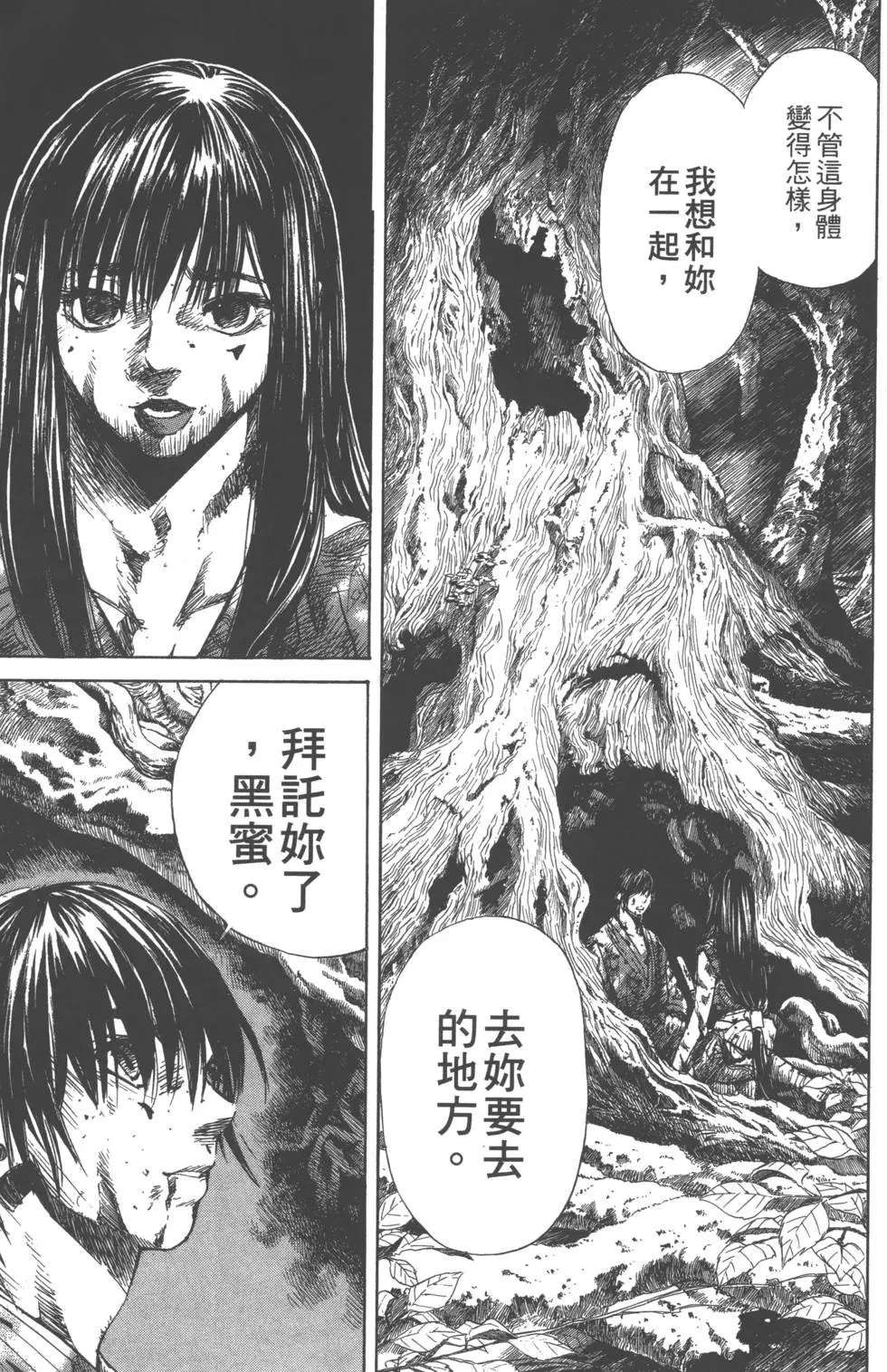 第140页