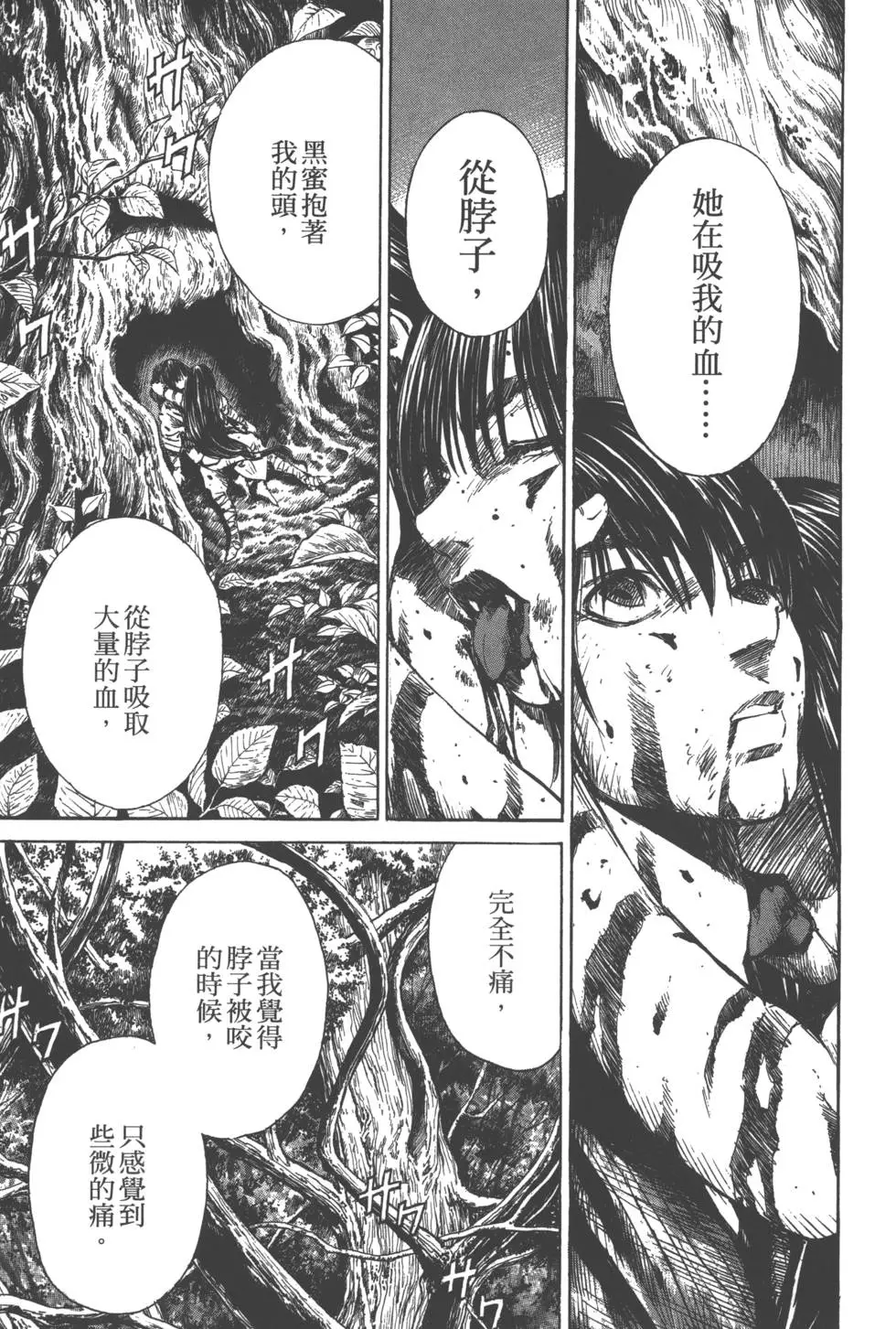 第142页