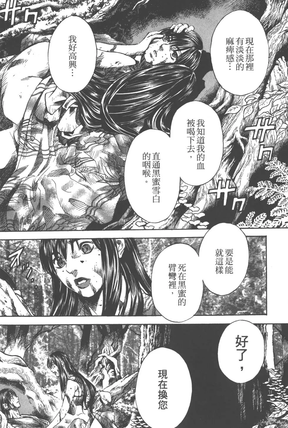 第143页