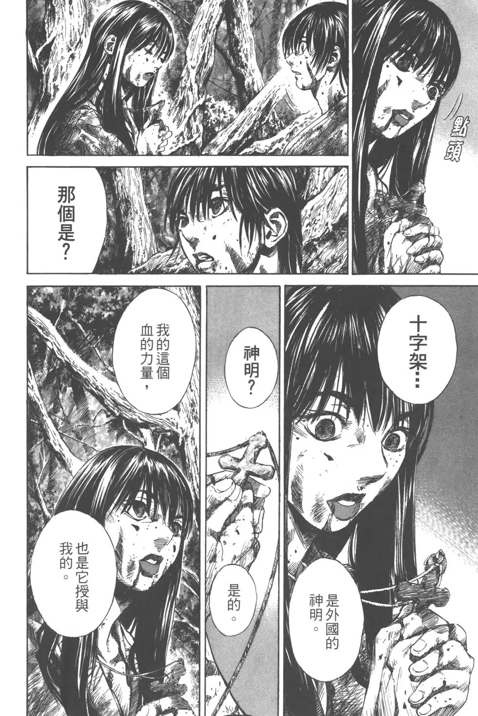 第145页