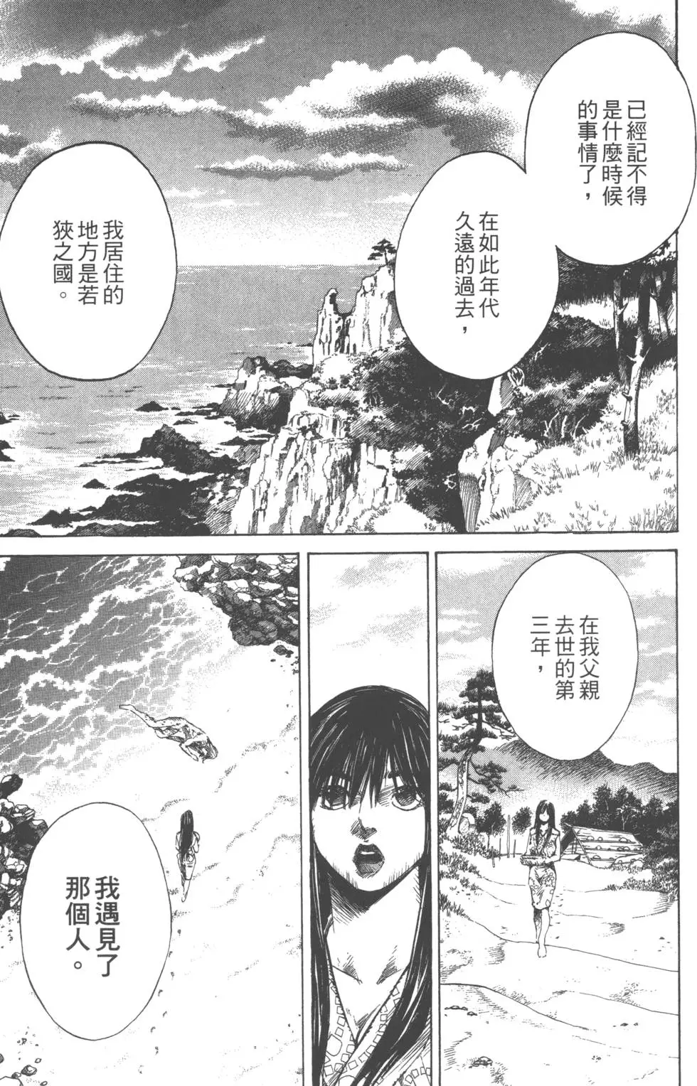 第146页