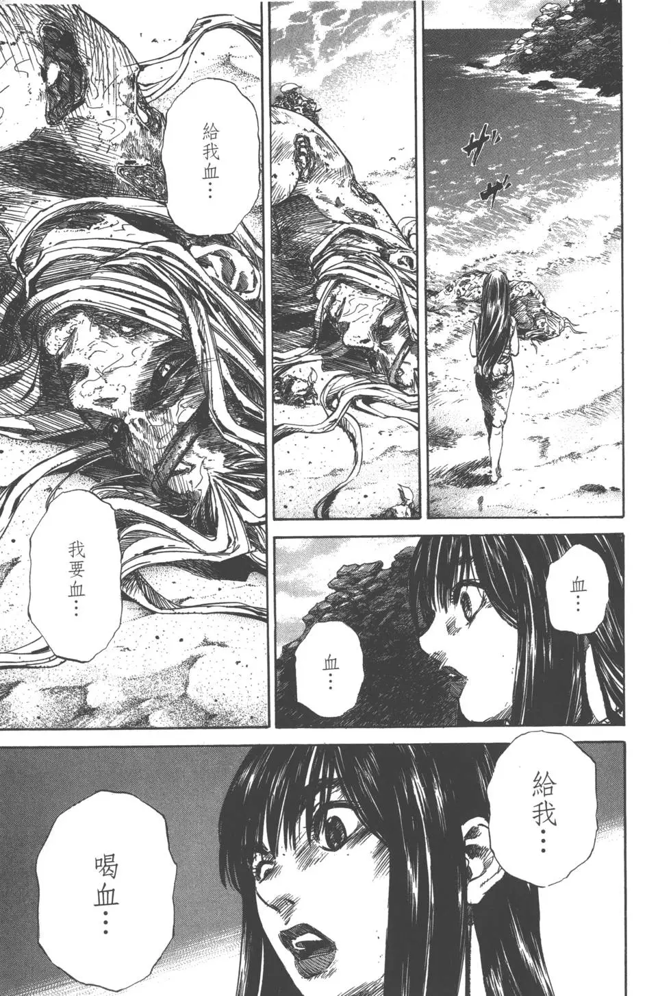 第148页