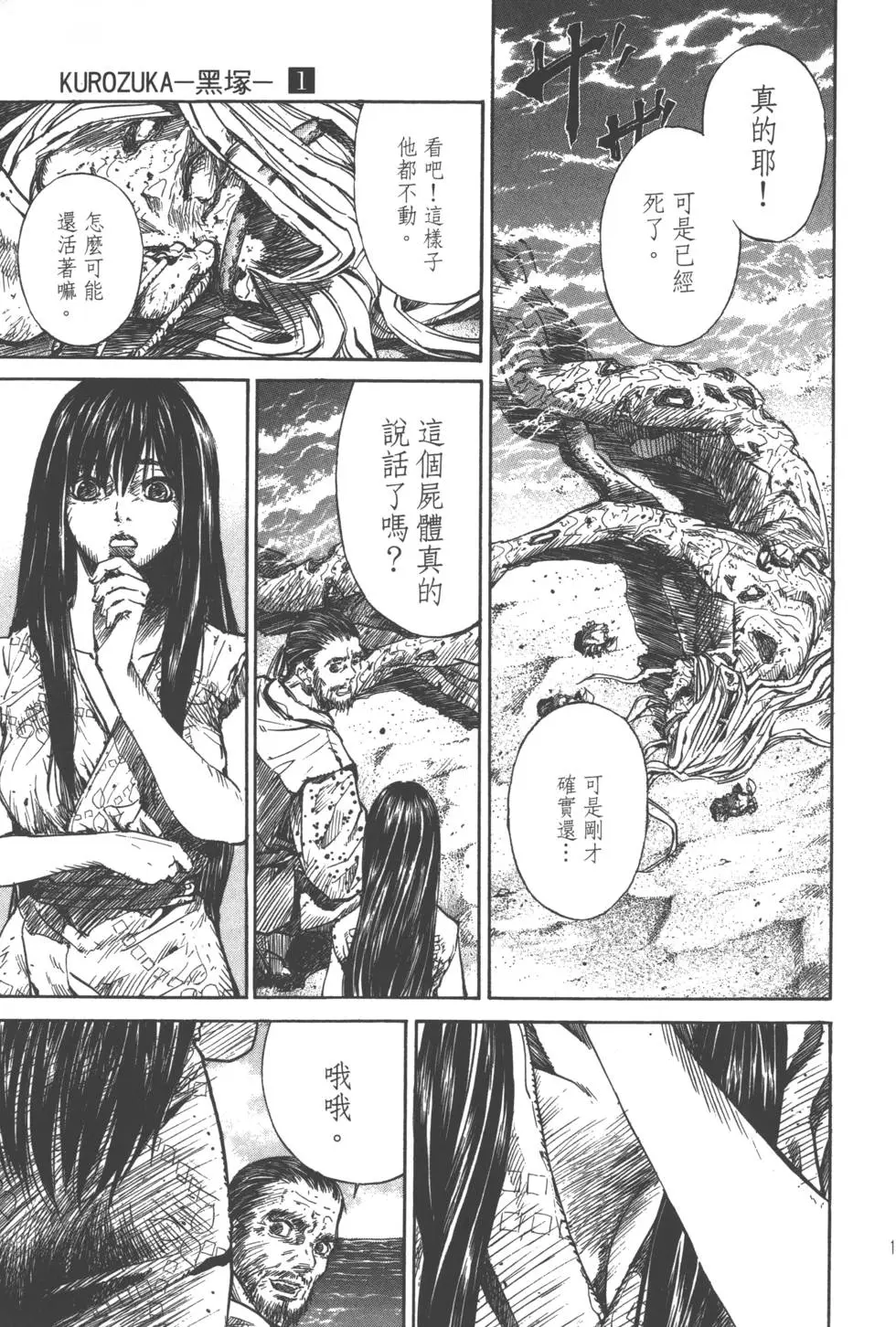 第150页