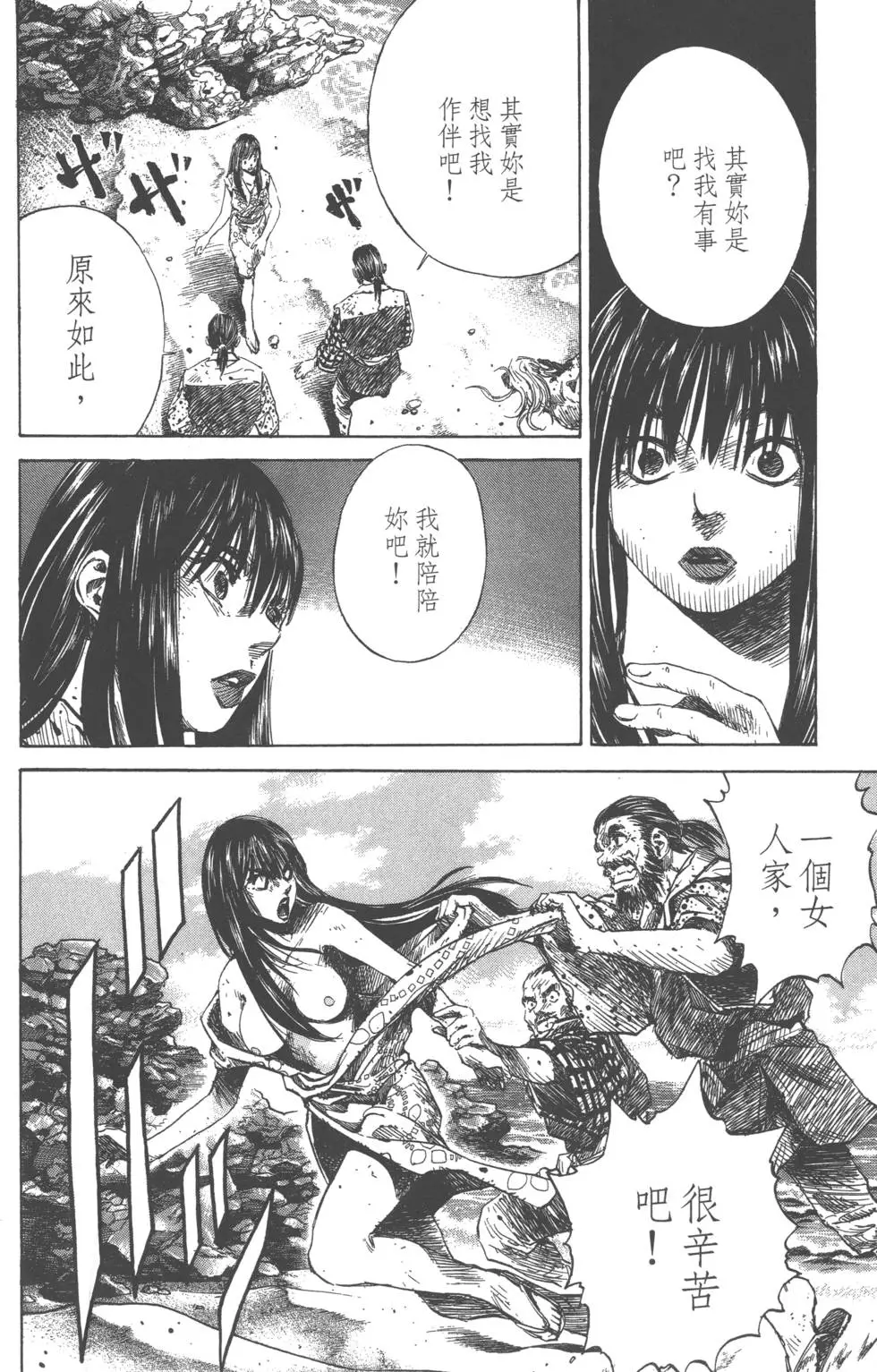 第151页