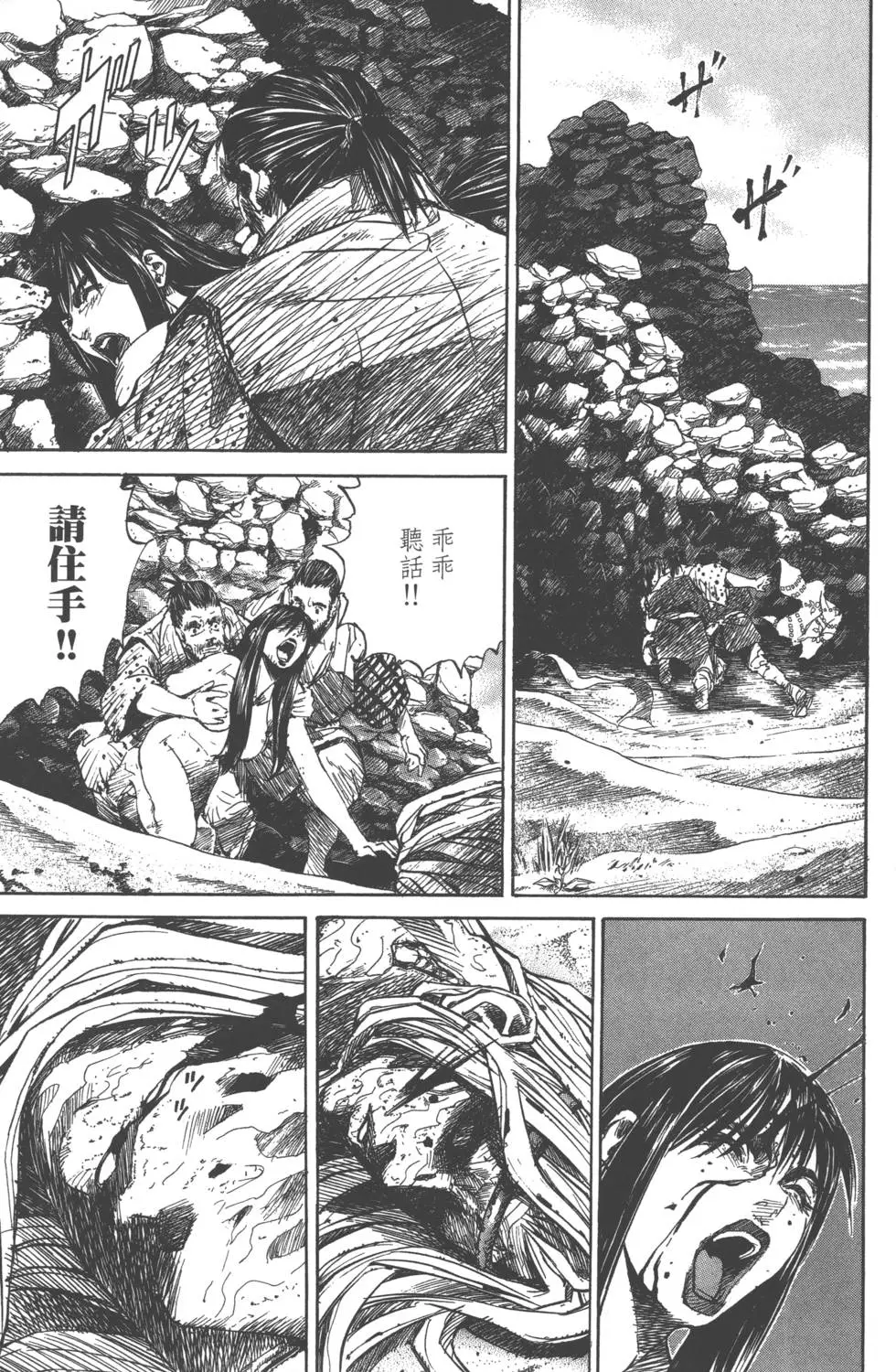 第152页