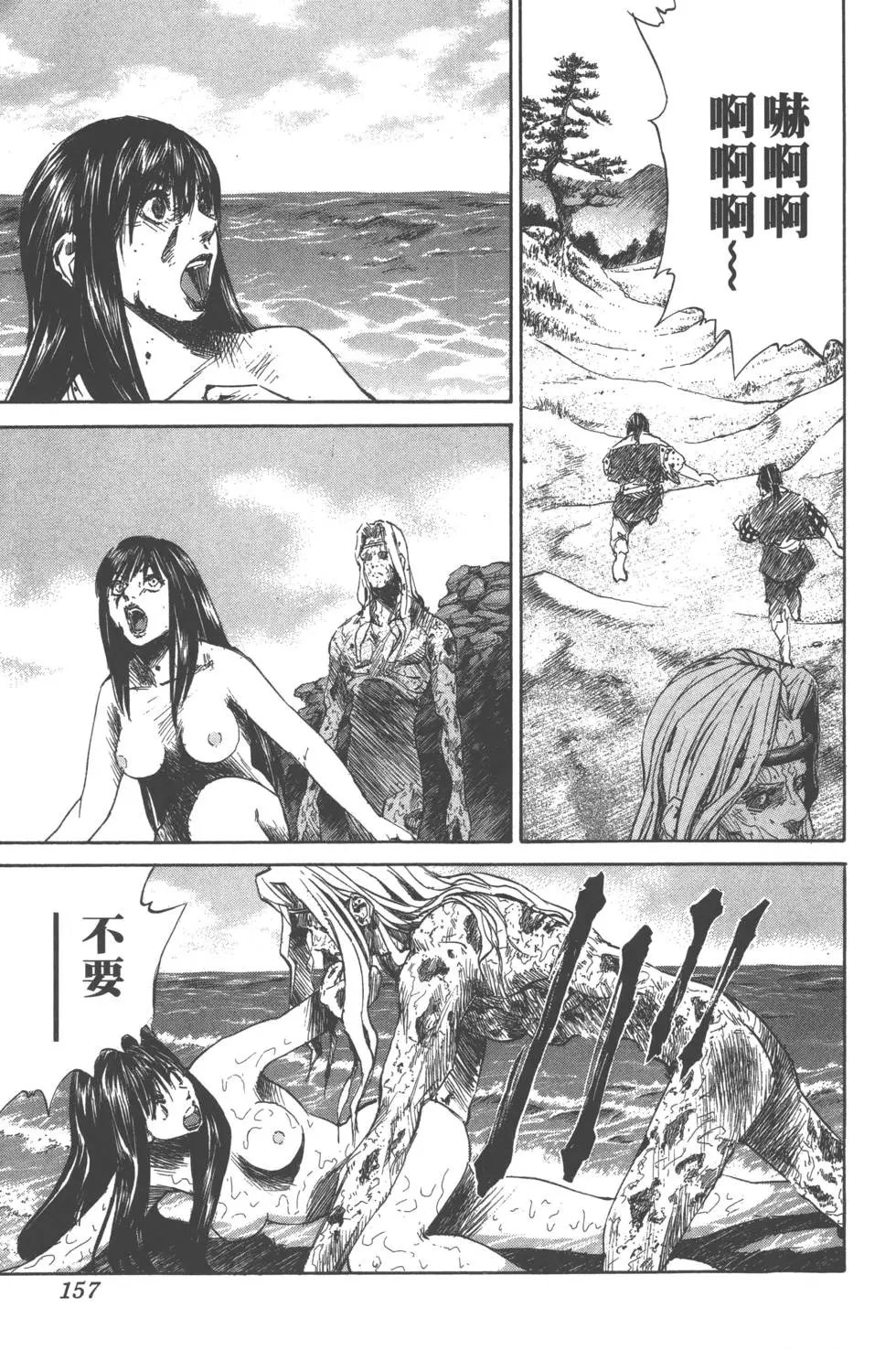 第156页