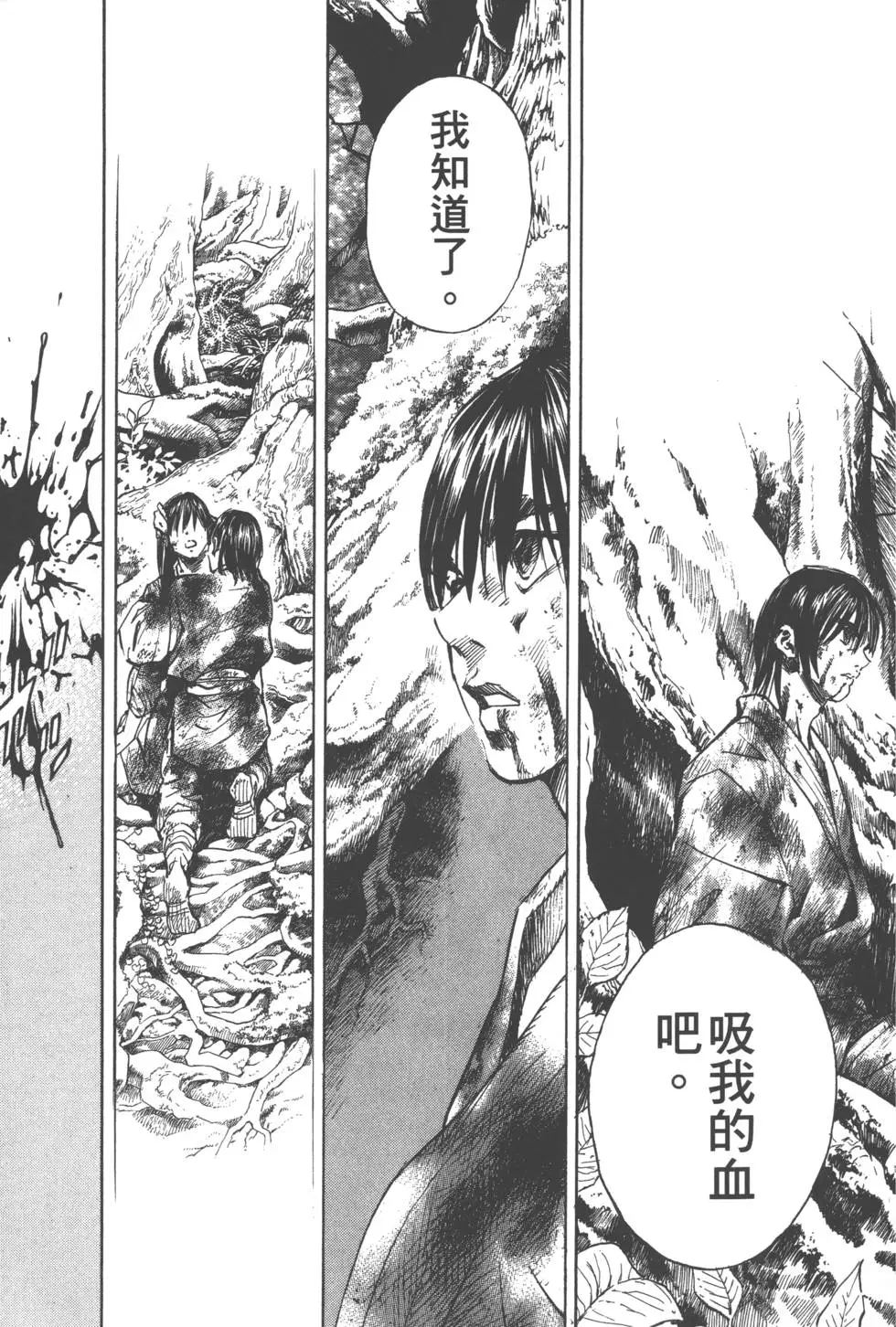 第160页