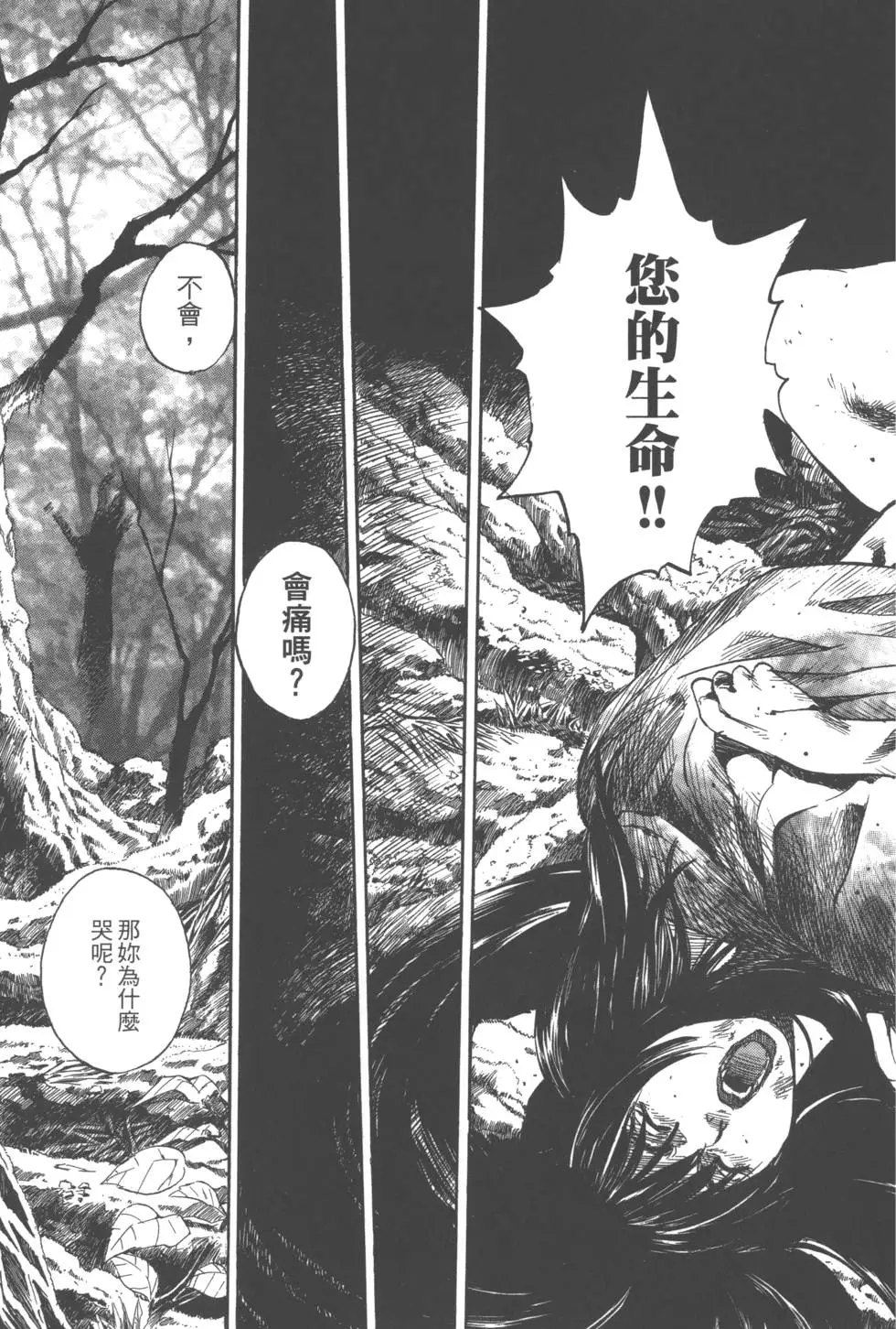 第162页