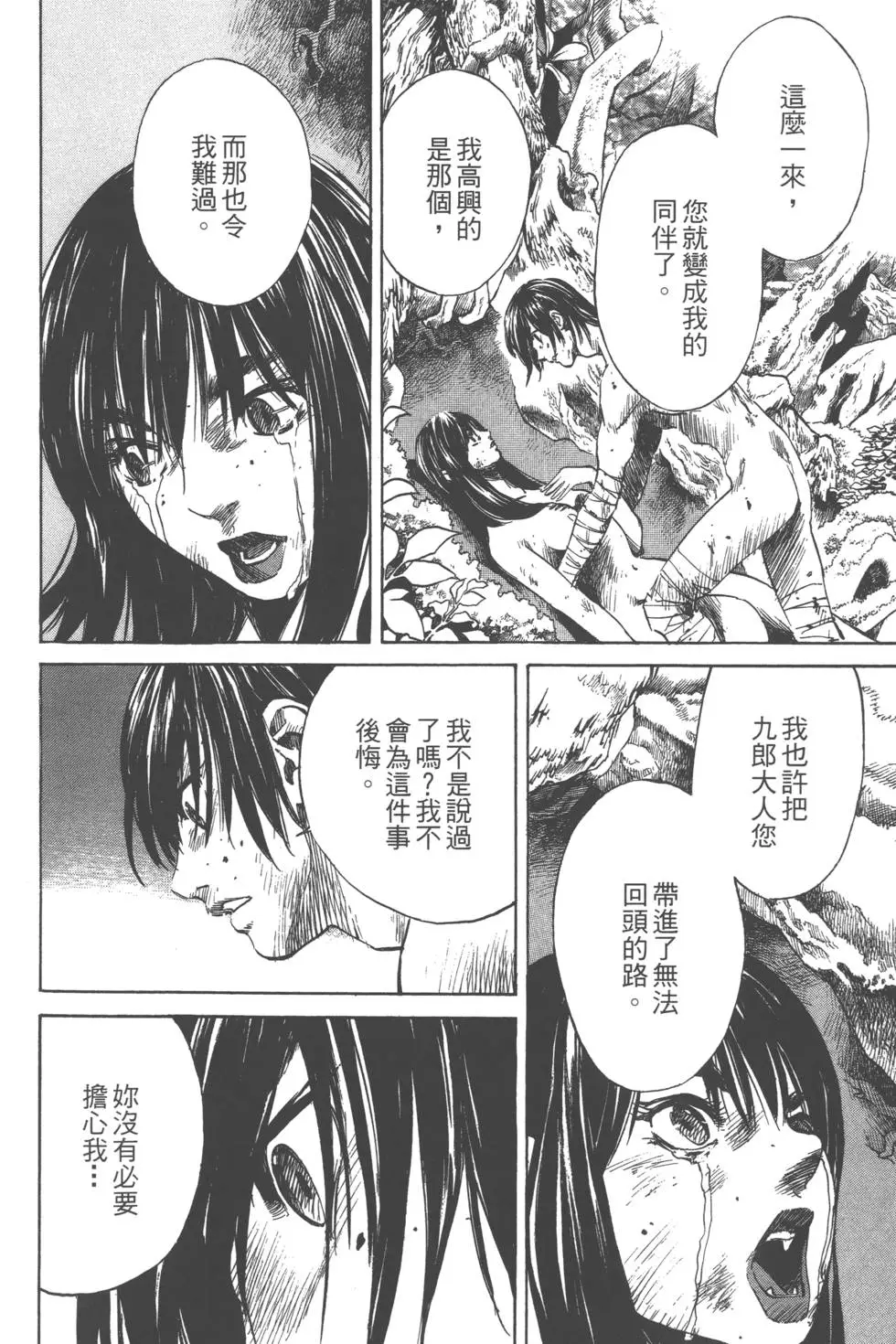 第163页