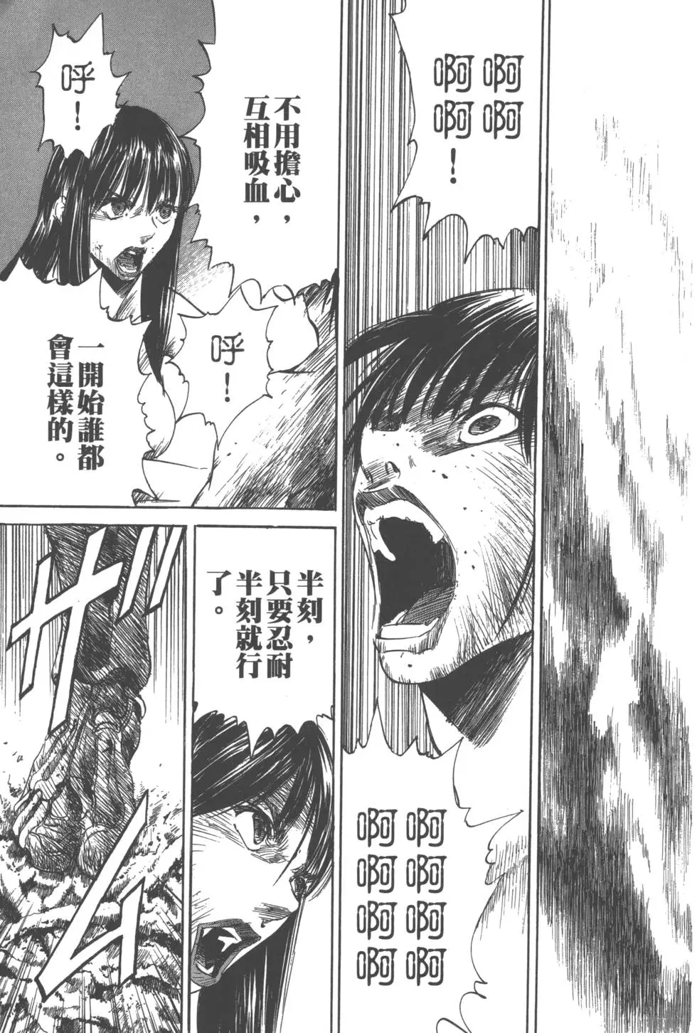 第166页