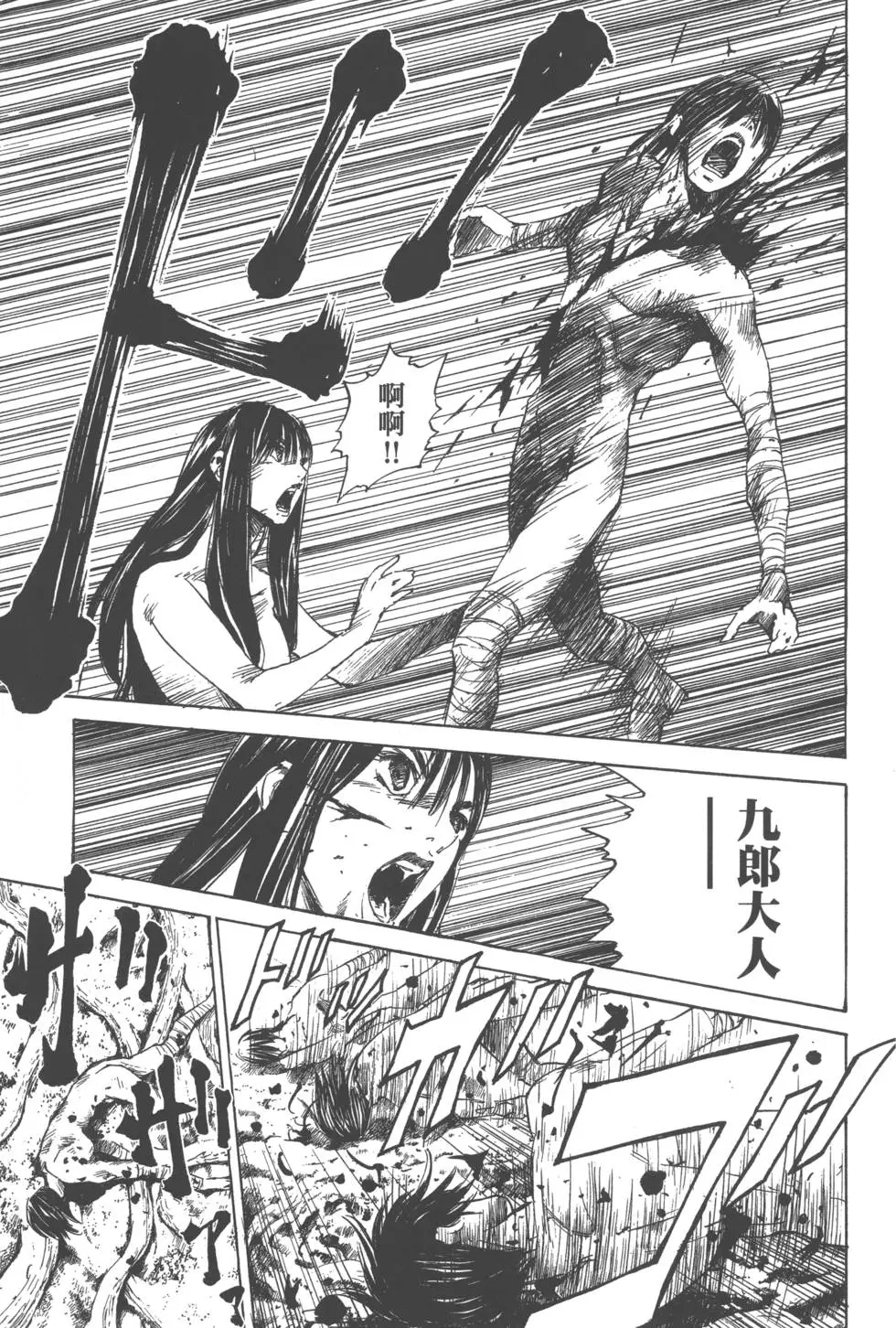 第168页
