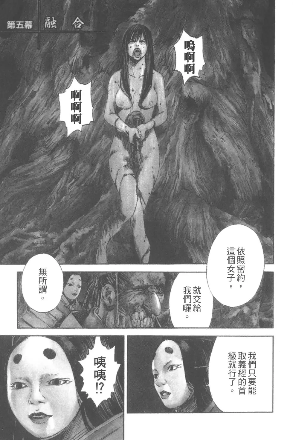 第176页