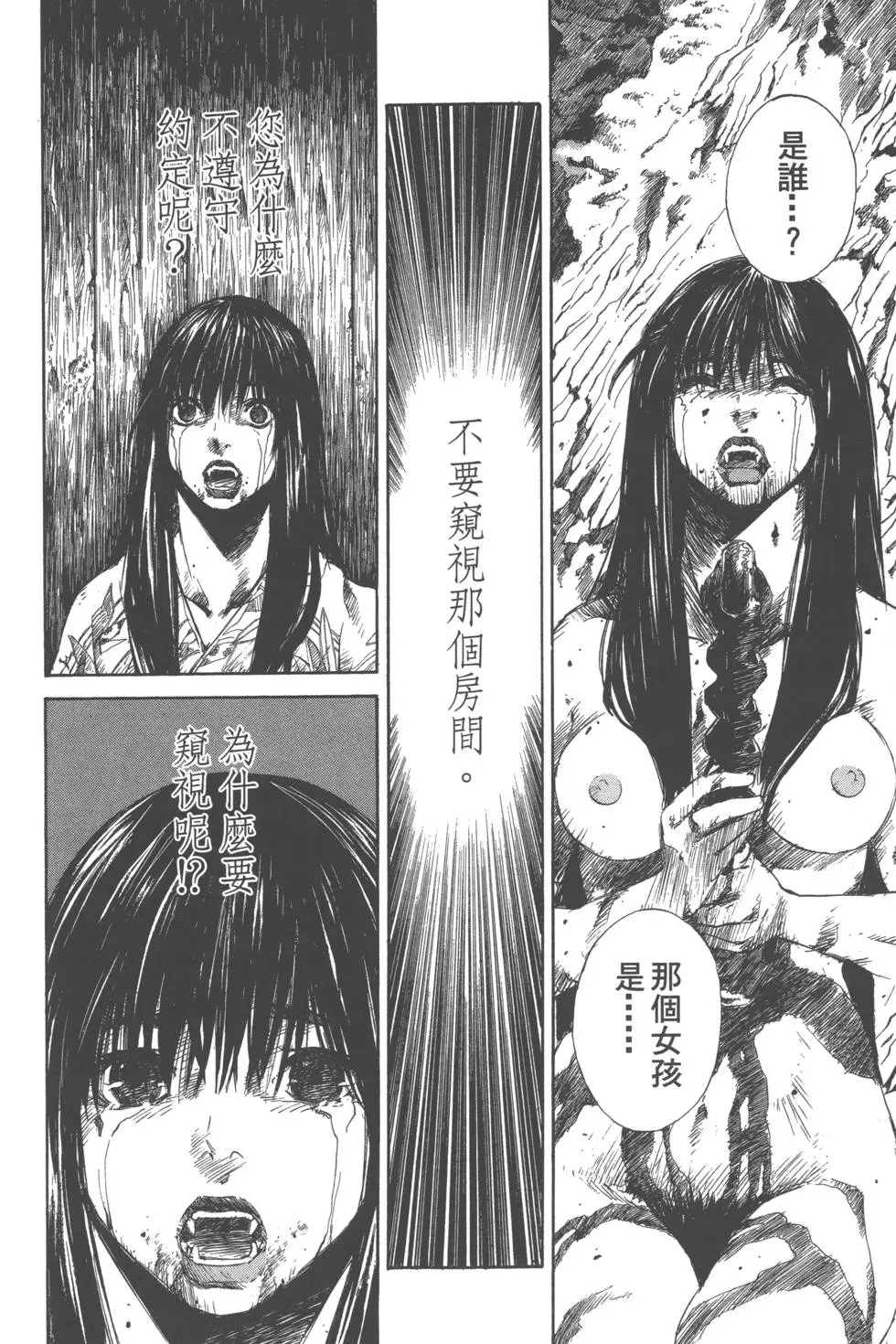 第183页