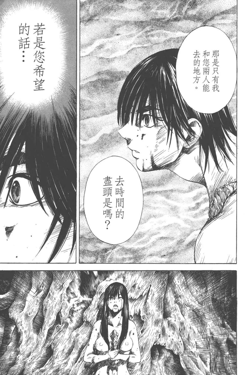 第184页