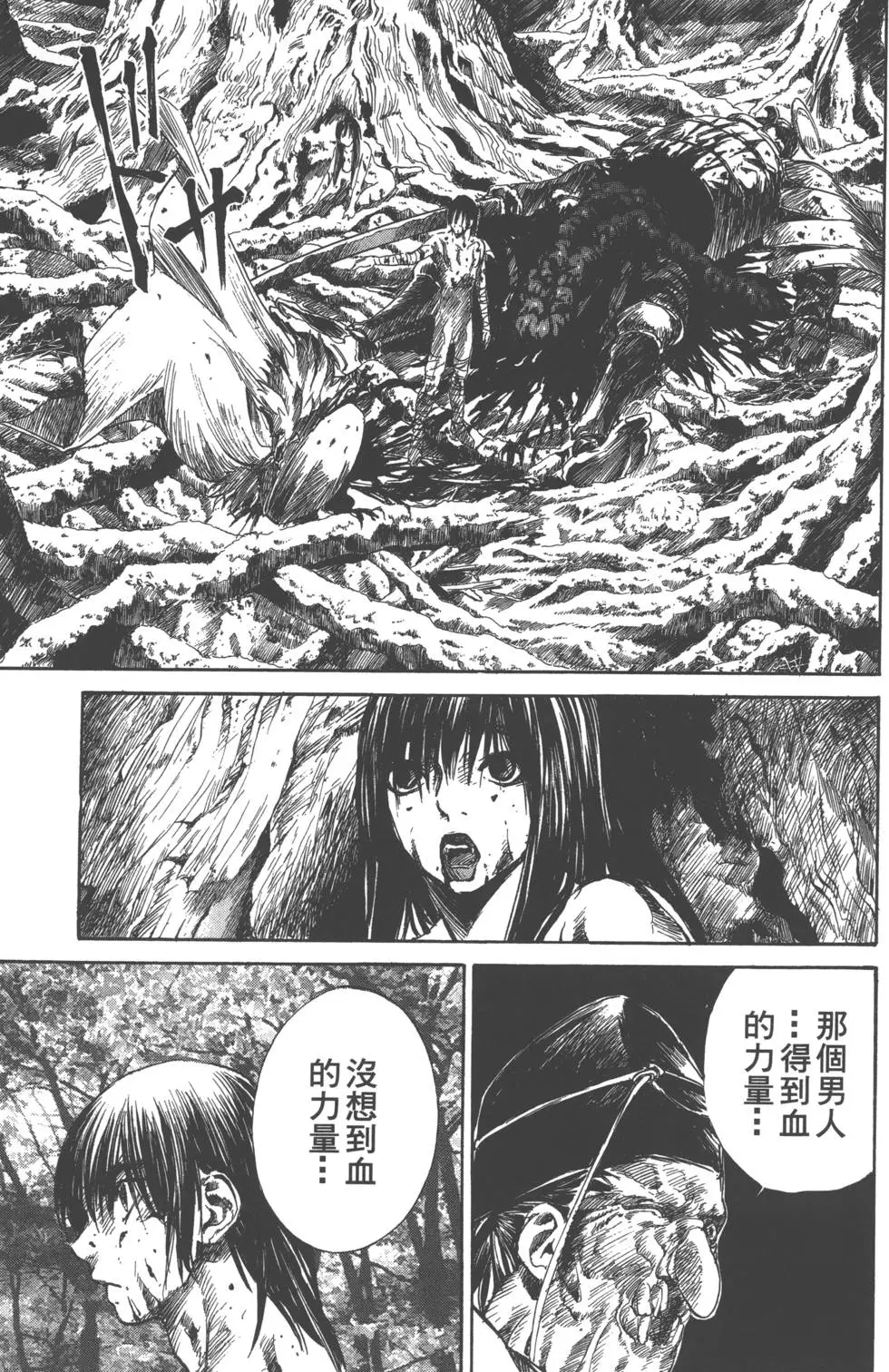 第196页