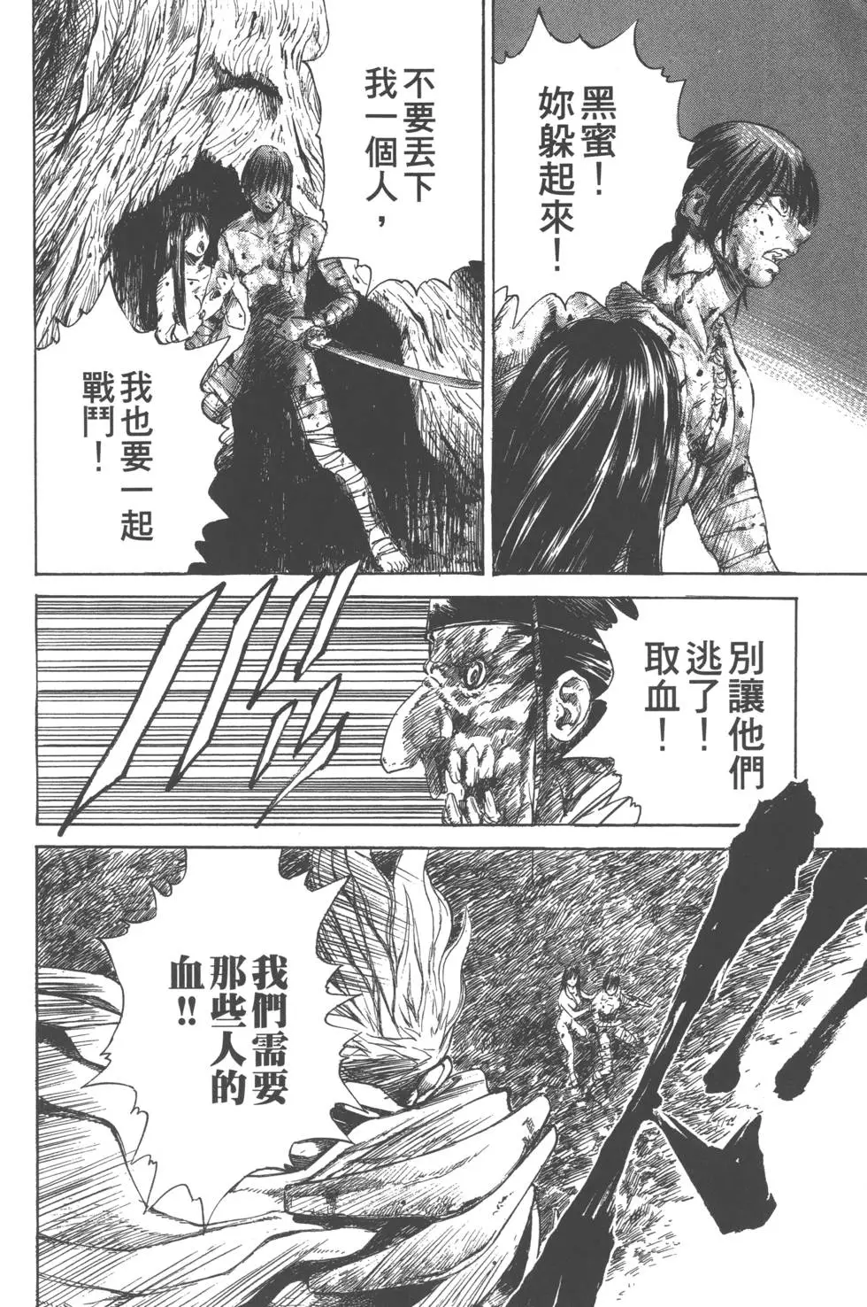 第199页
