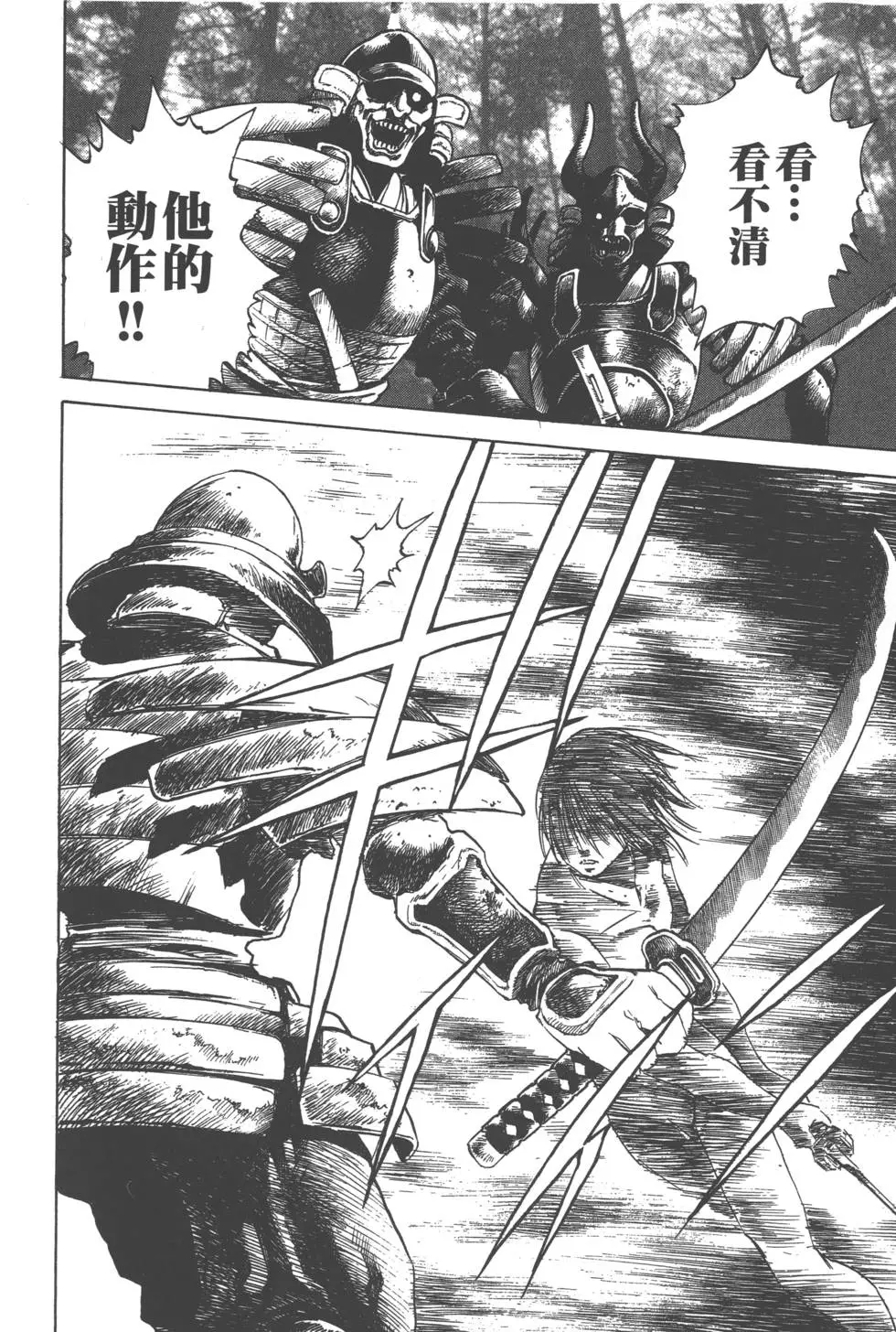第203页