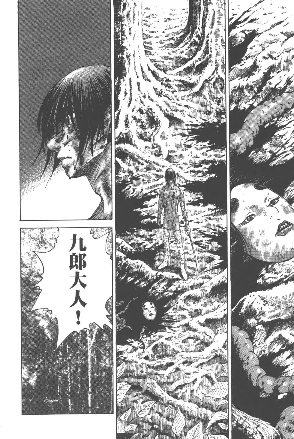 第207页