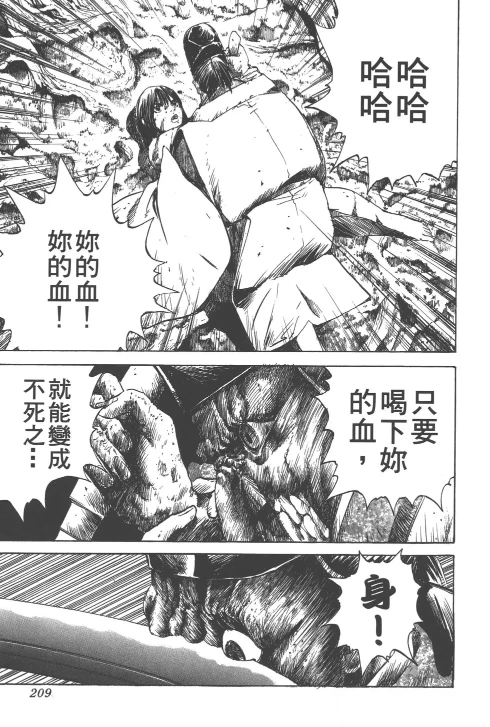 第208页