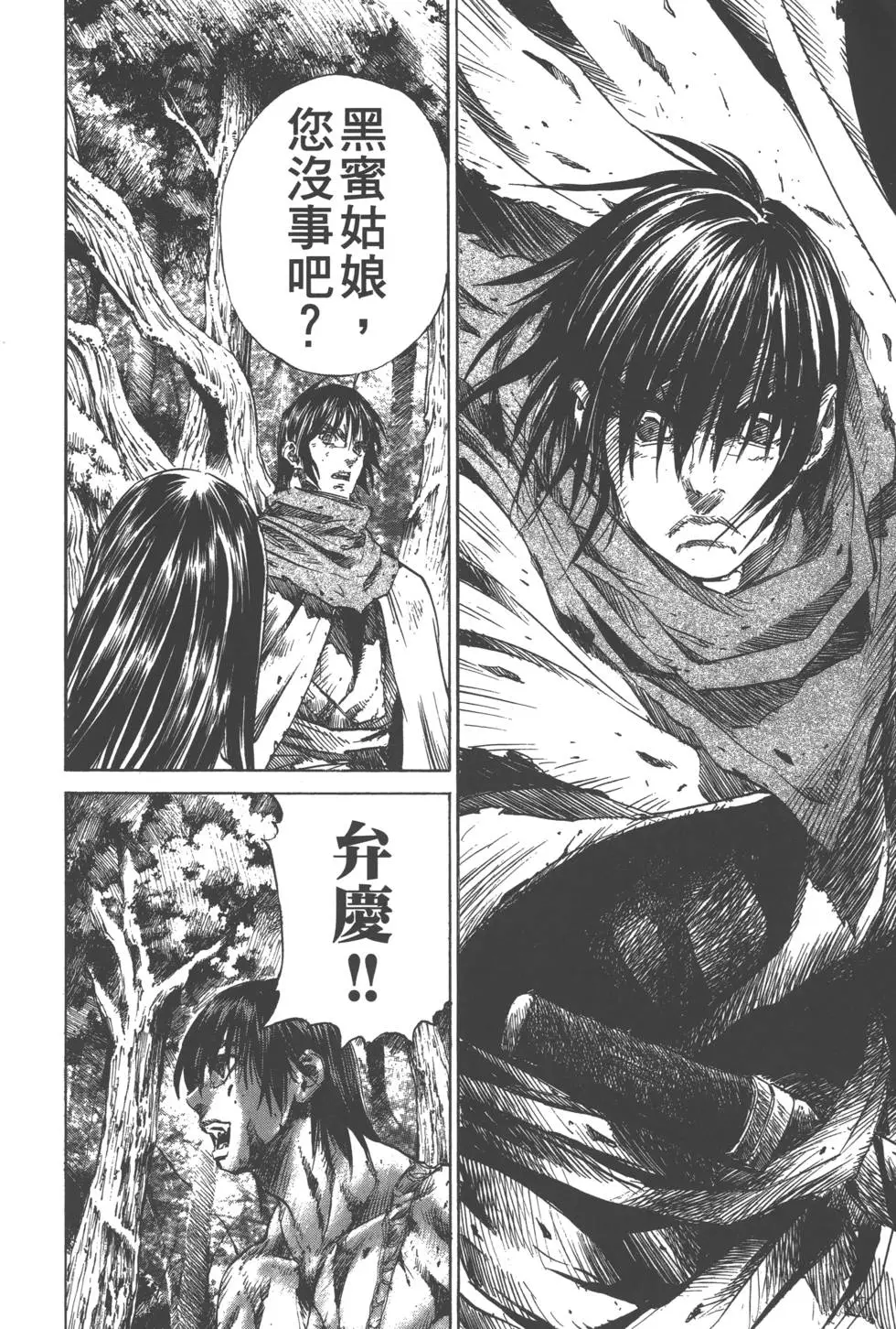 第211页