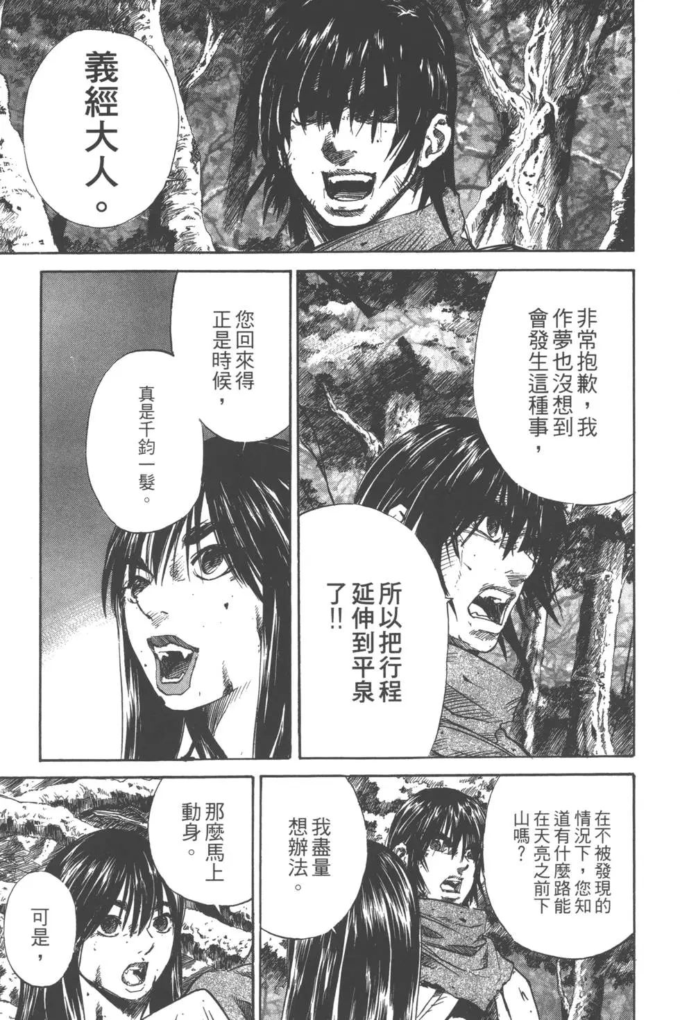 第212页