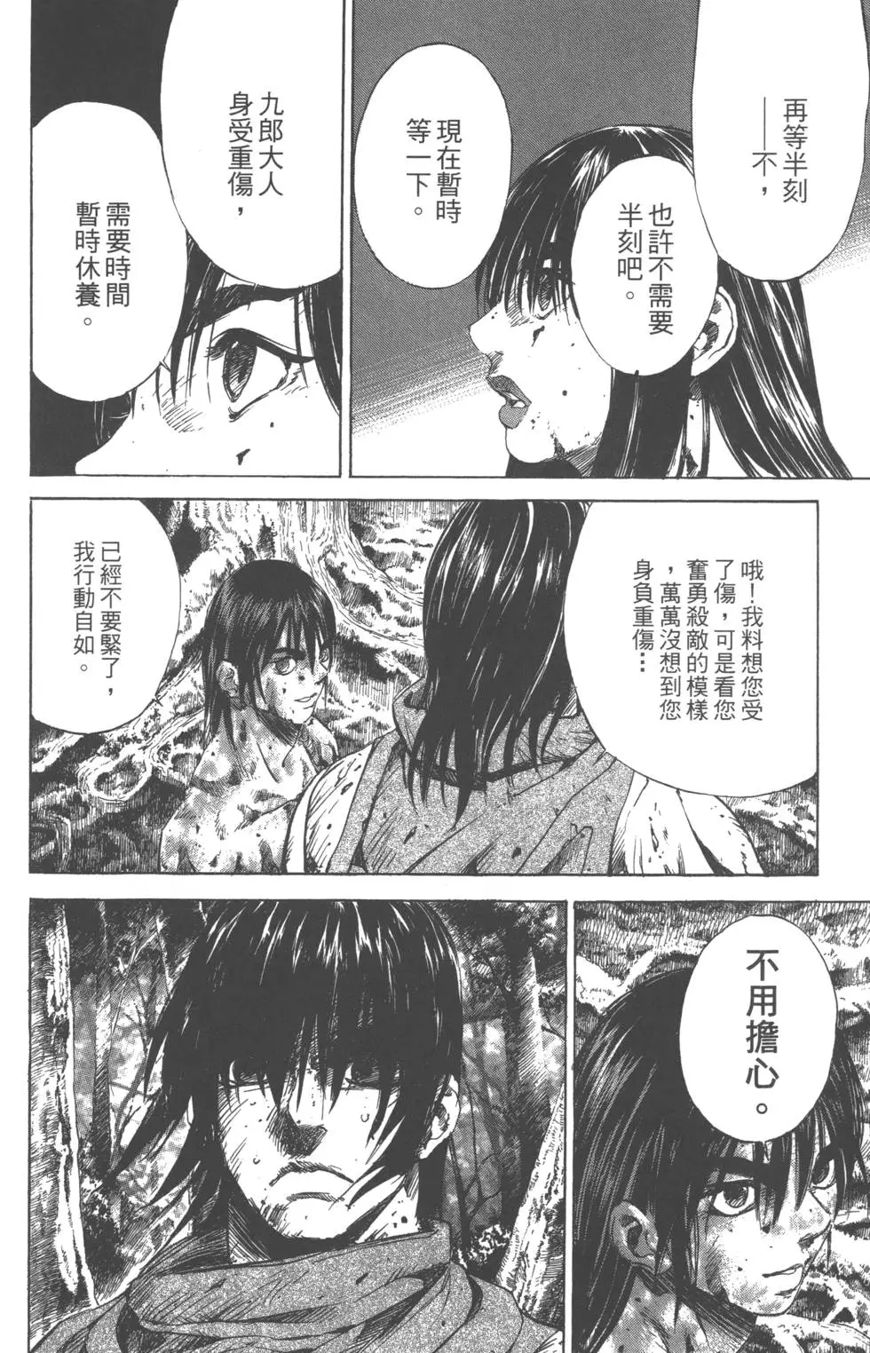 第213页