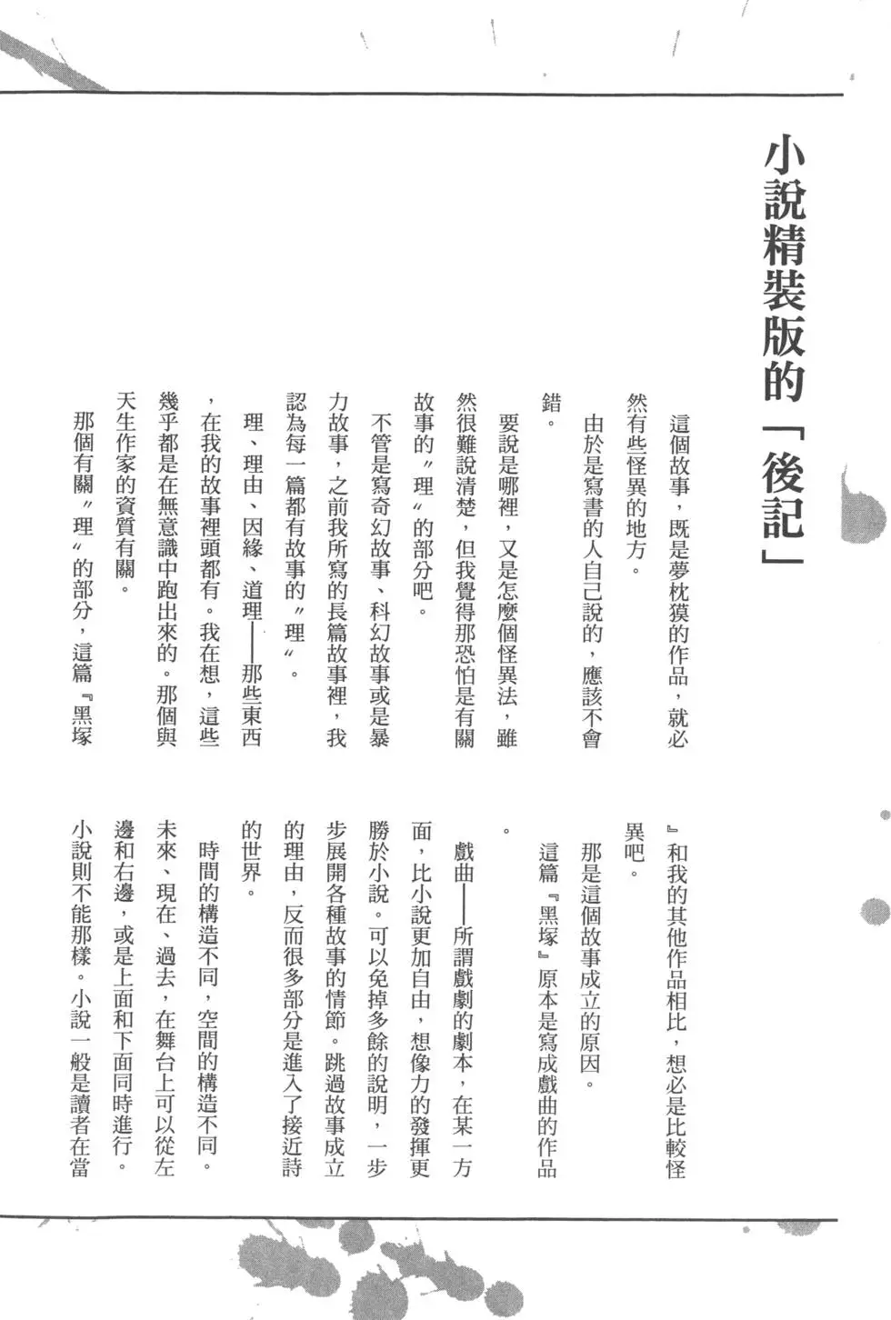 第217页