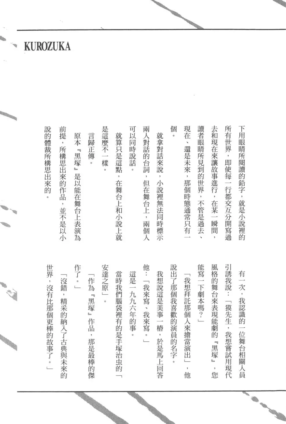 第218页