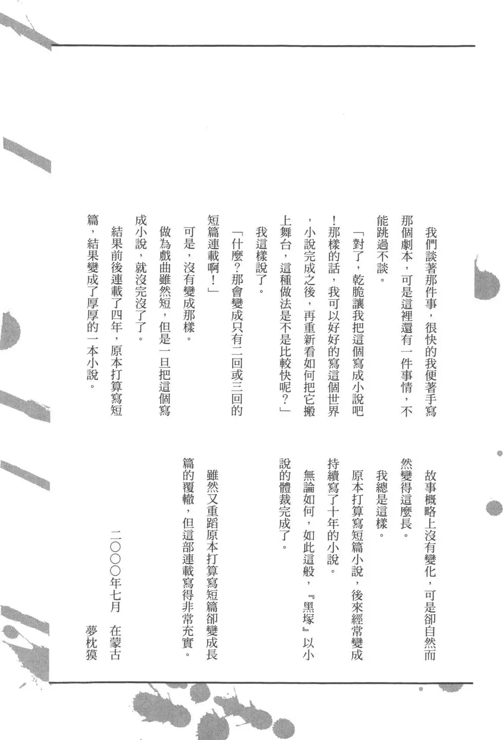 第219页