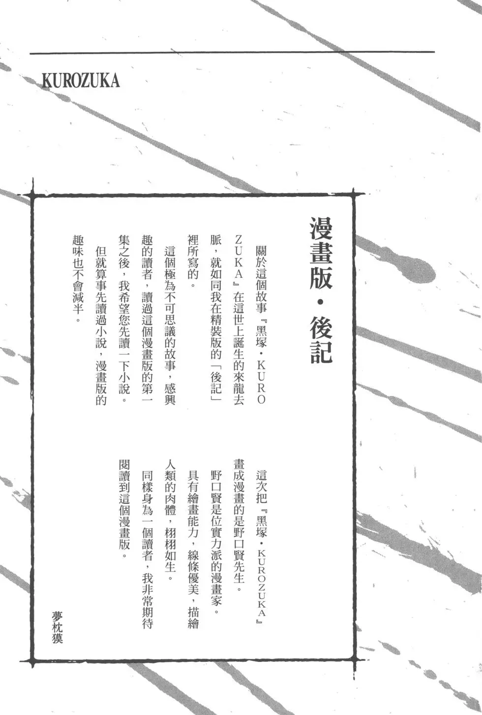 第220页