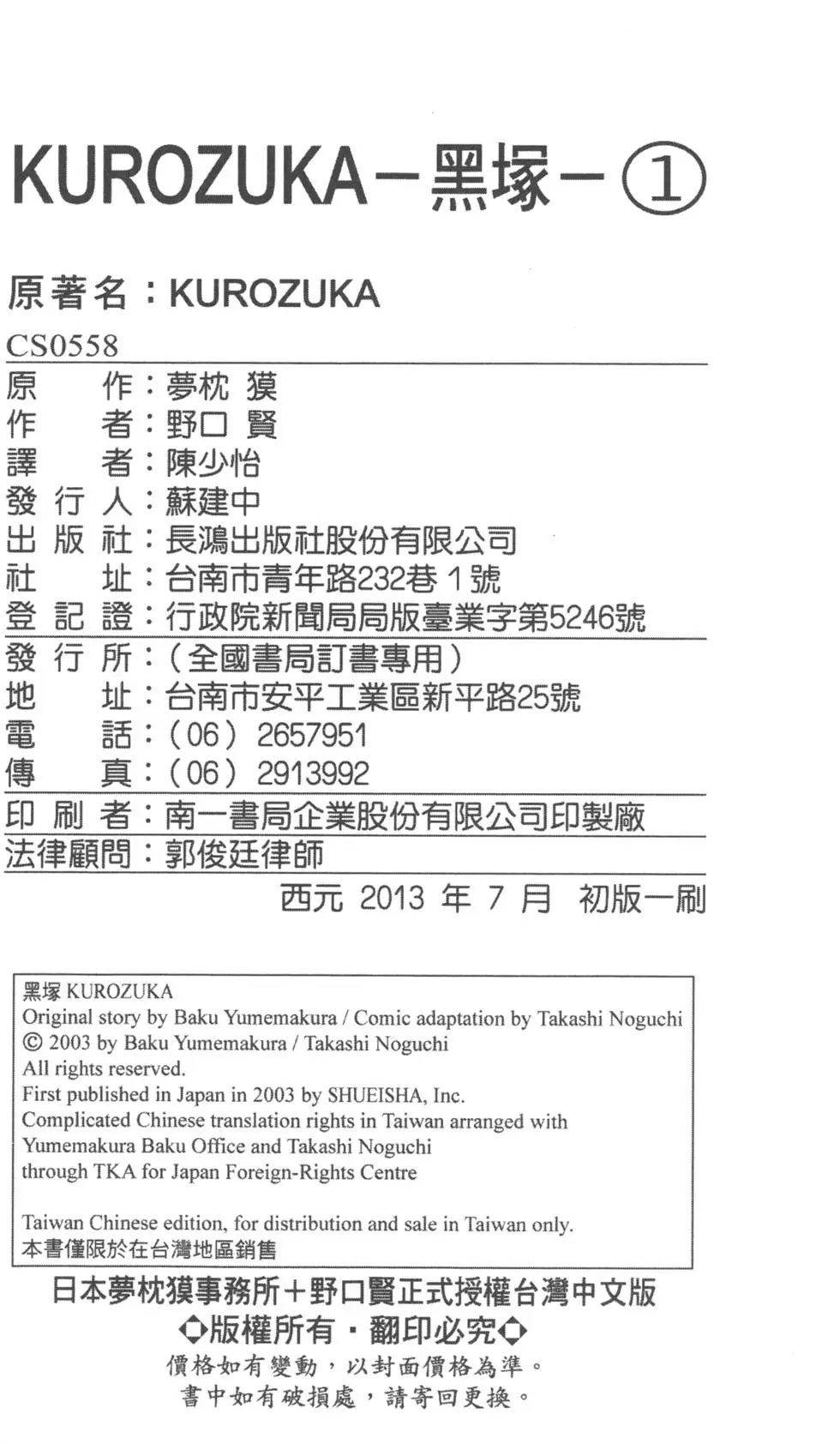 第221页