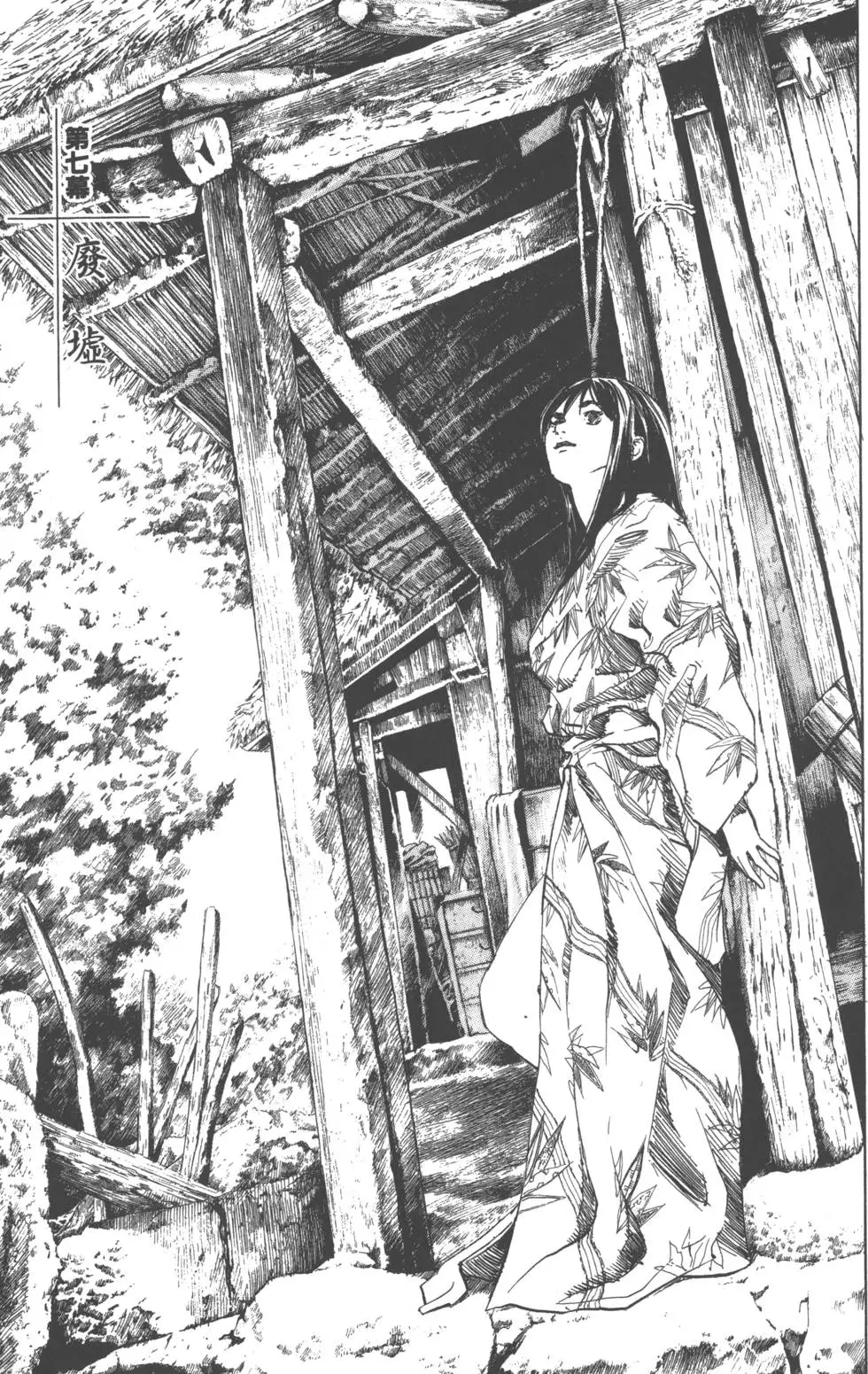 第42页