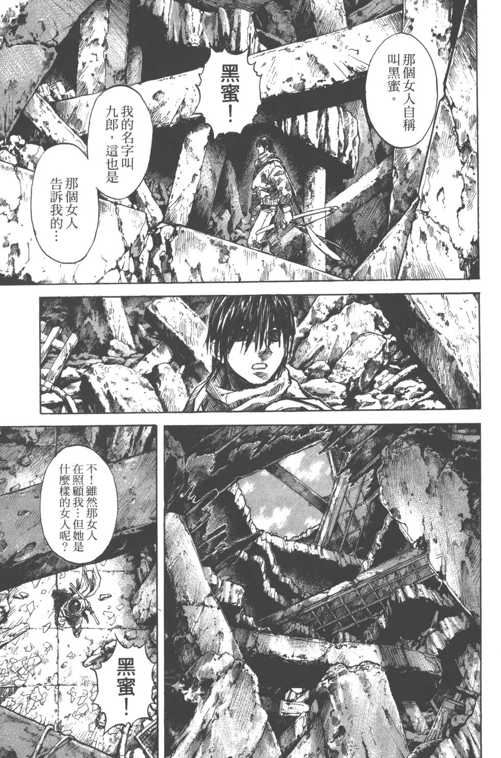 第44页