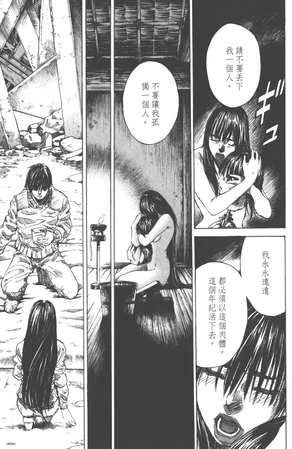 第64页