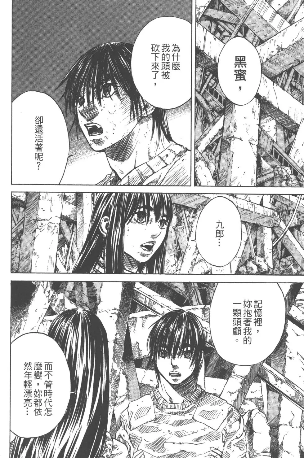 第65页