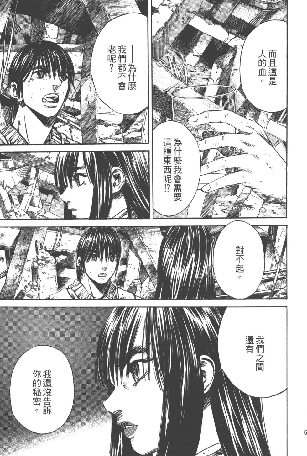 第66页