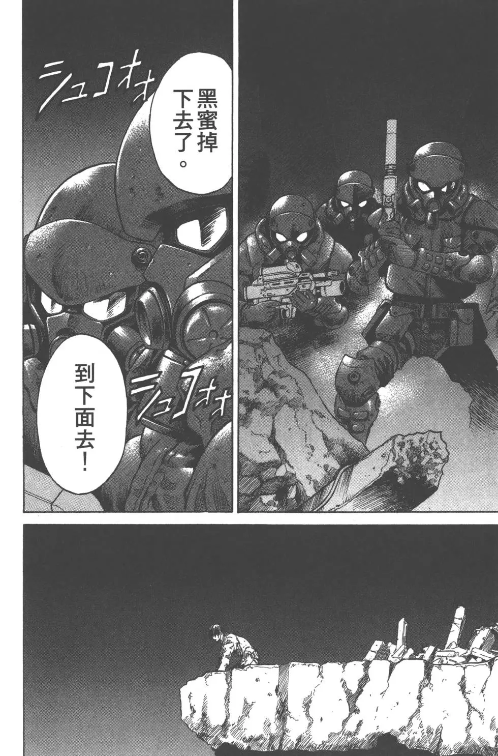 第85页