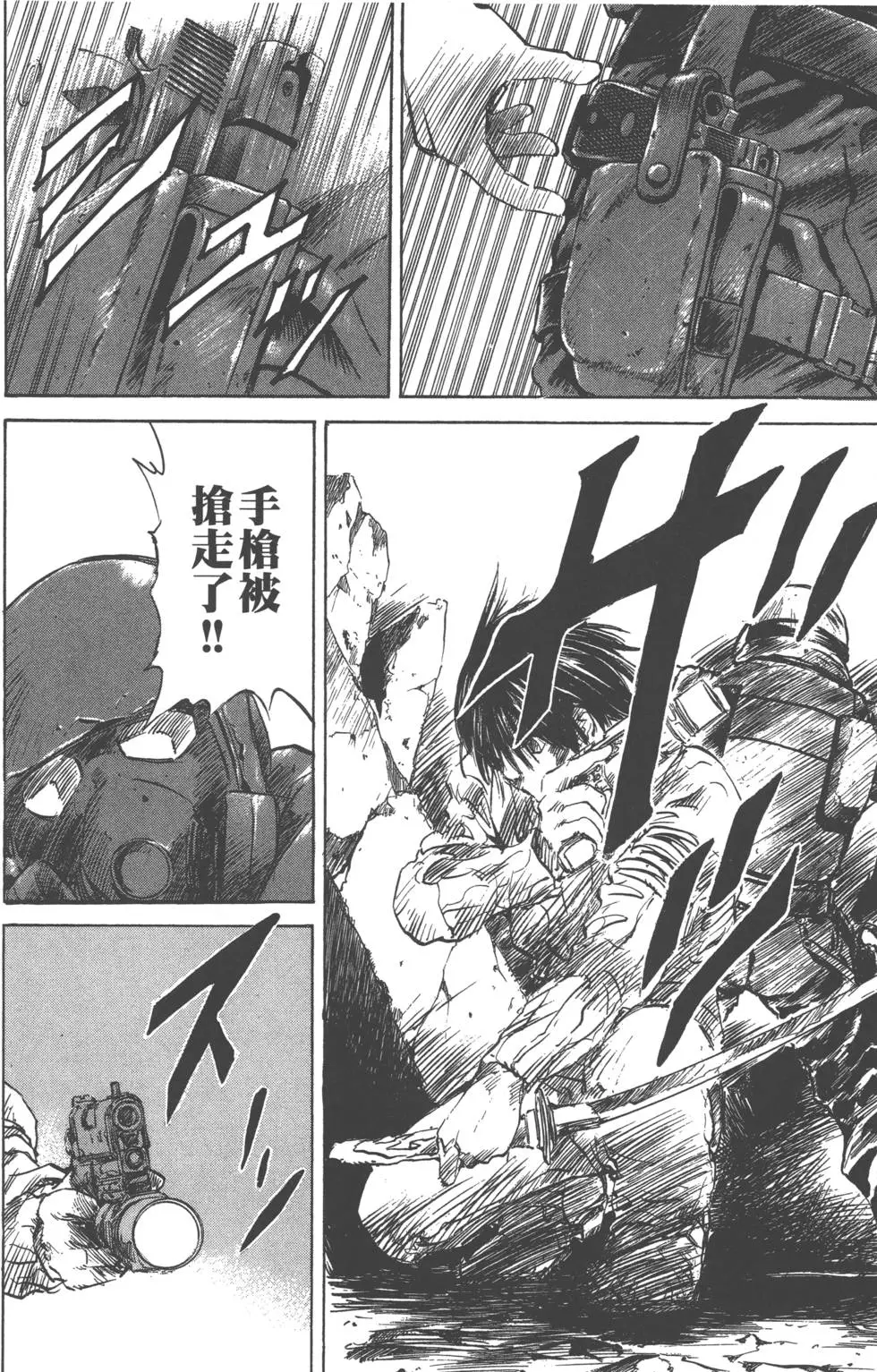 第99页