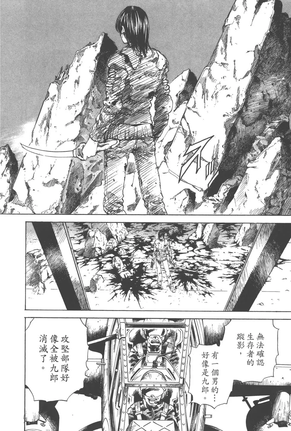 第103页